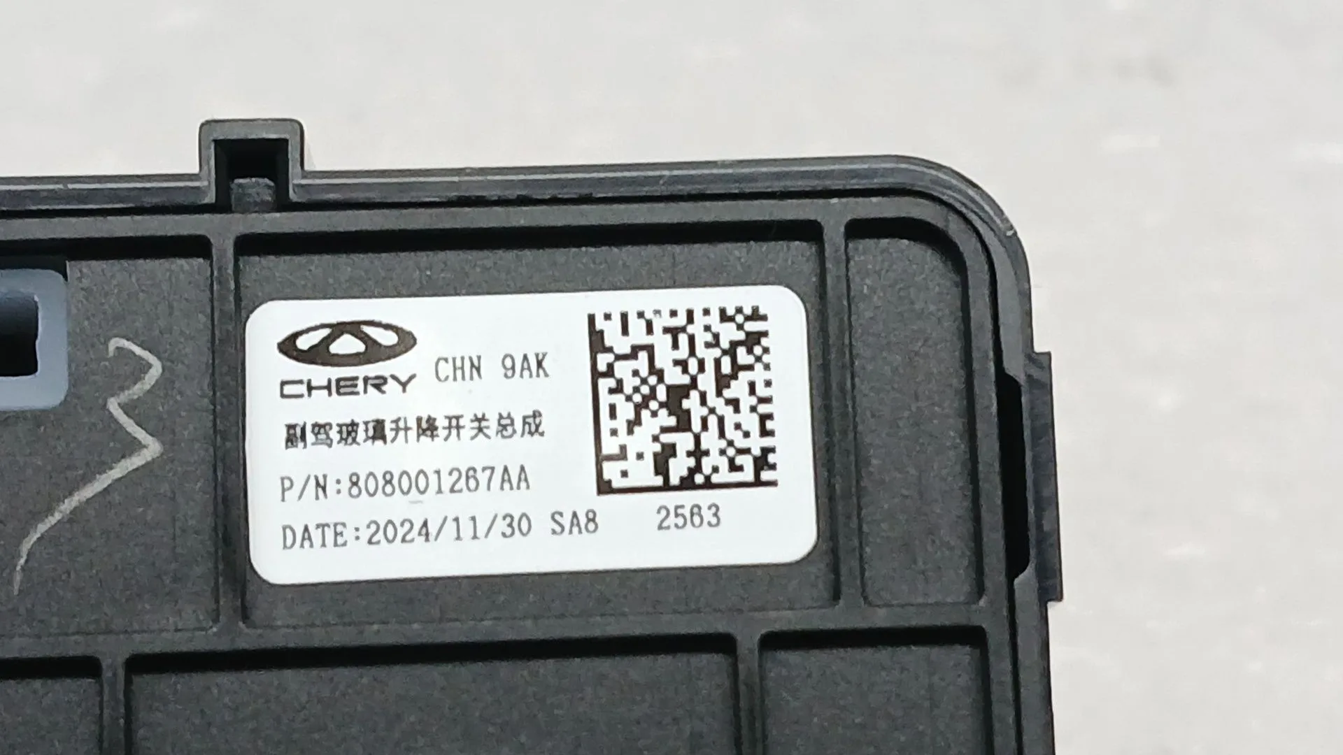 Mando Elevalunas Trasero Derecho para Jaecoo 7 Phev