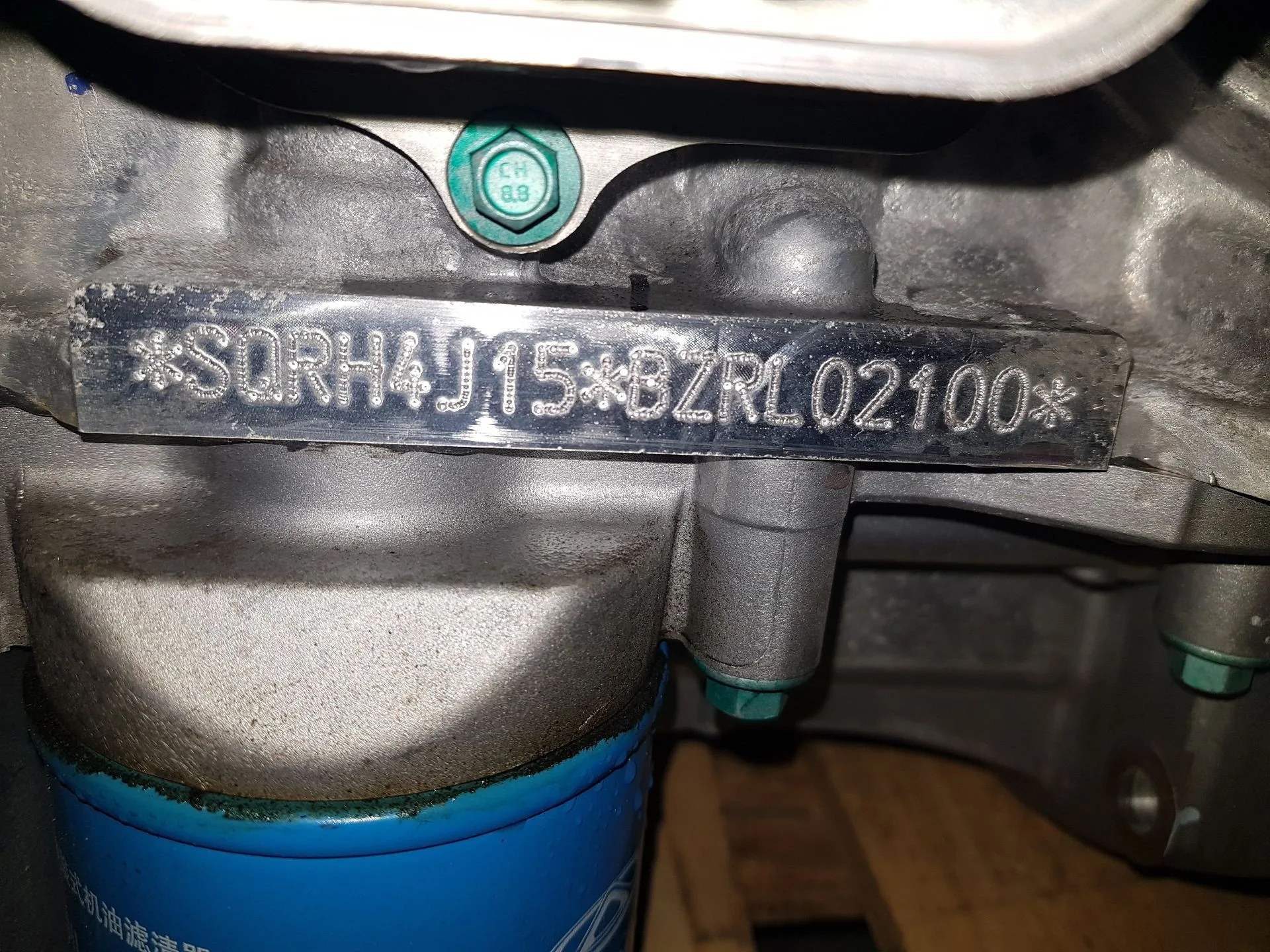 Motor Completo para Jaecoo 7 Phev