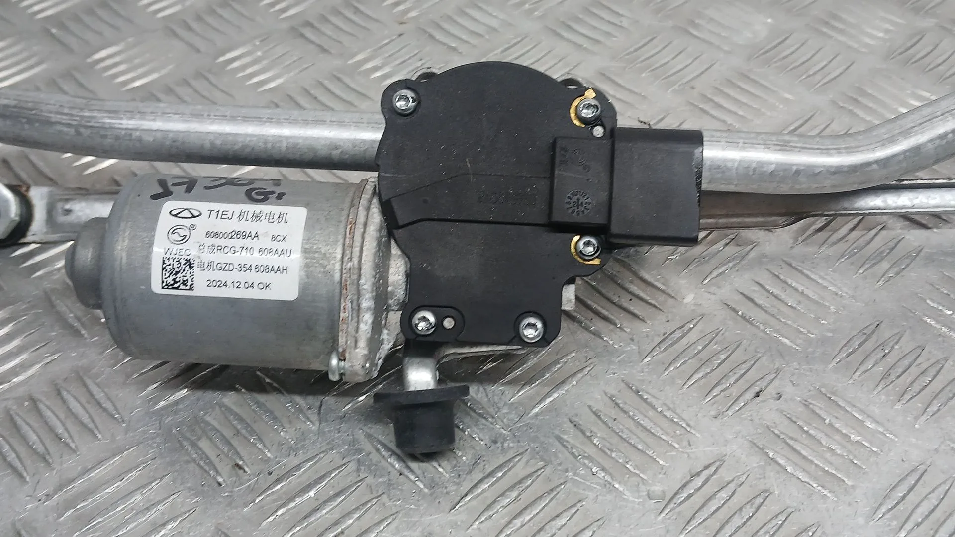 Motor Limpia Delantero para Jaecoo 7 Phev