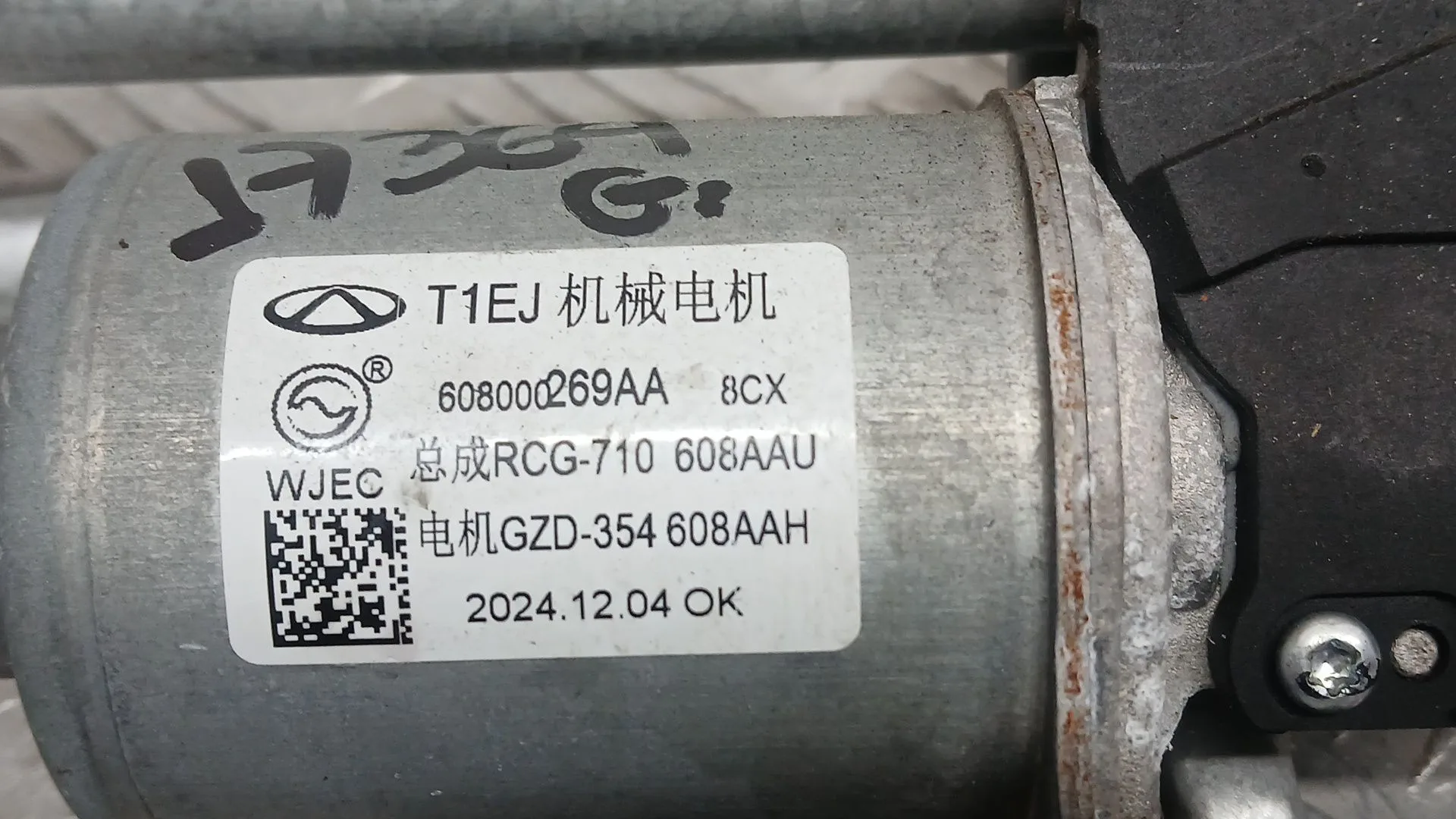 Motor Limpia Delantero para Jaecoo 7 Phev