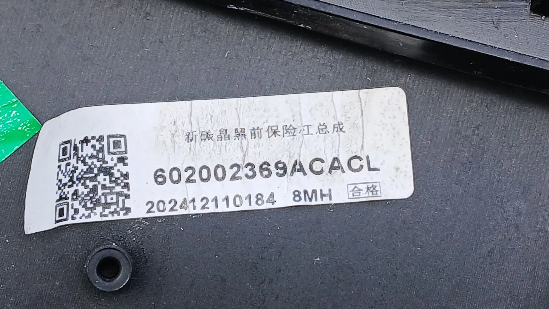 Paragolpes Delantero para Jaecoo 7 Phev