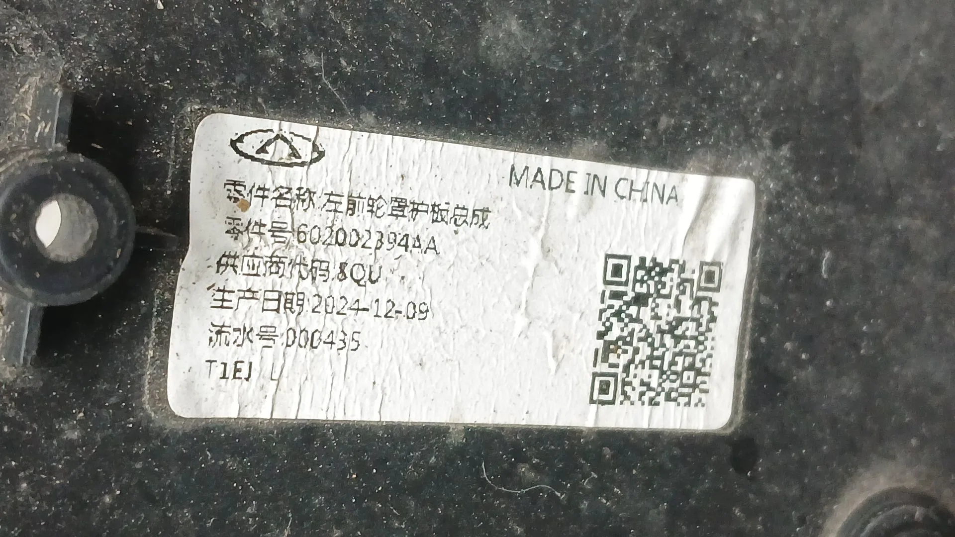 Plastico Pase Rueda Del. Izq. para Jaecoo 7 Phev