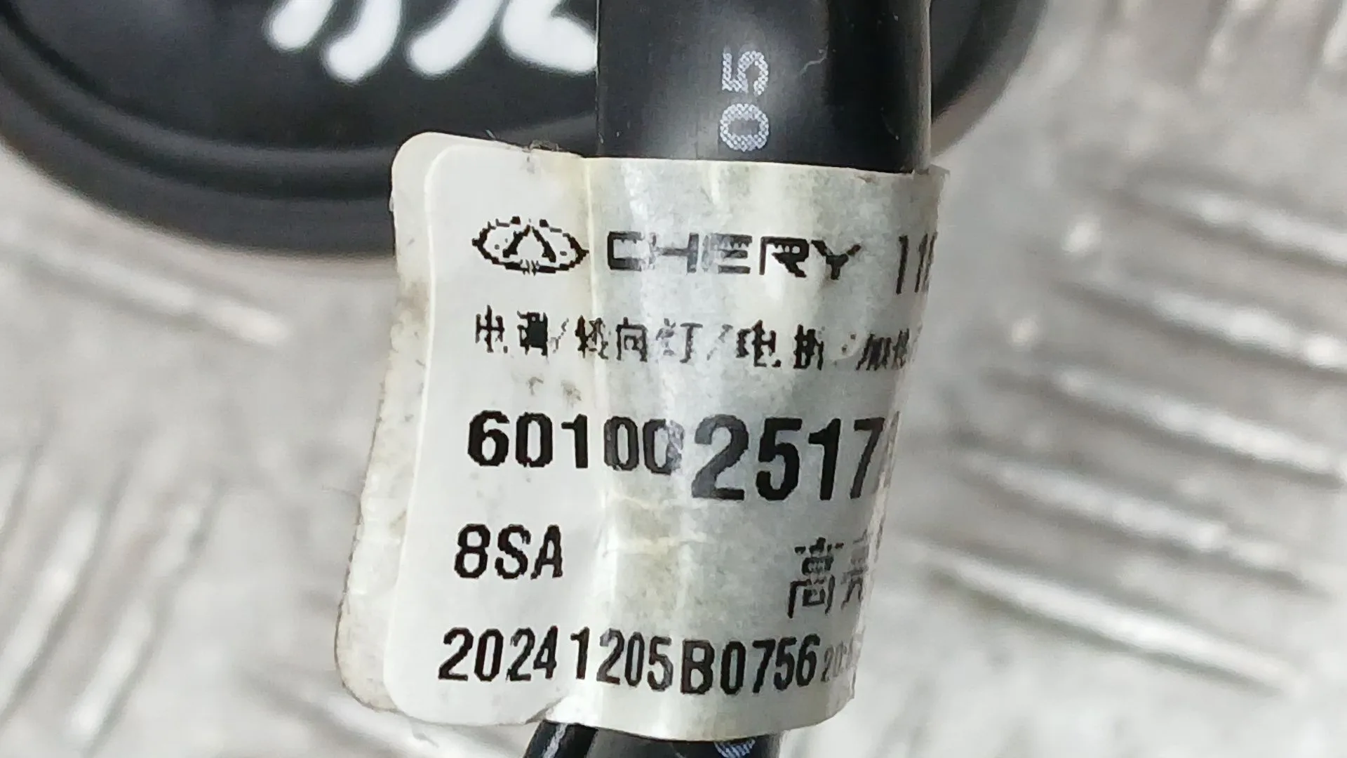 Retrovisor Derecho para Jaecoo 7 Phev
