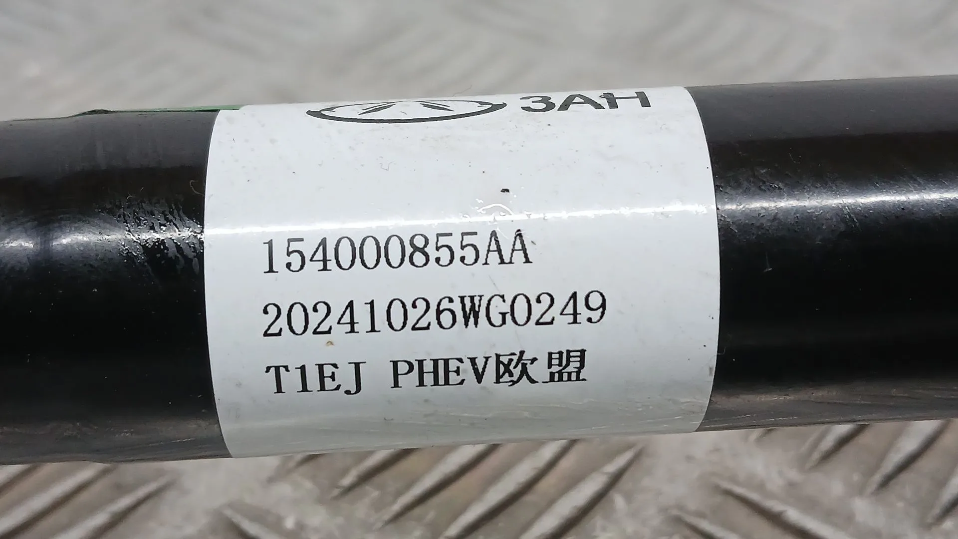 Transmision Delantera Derecha para Jaecoo 7 Phev