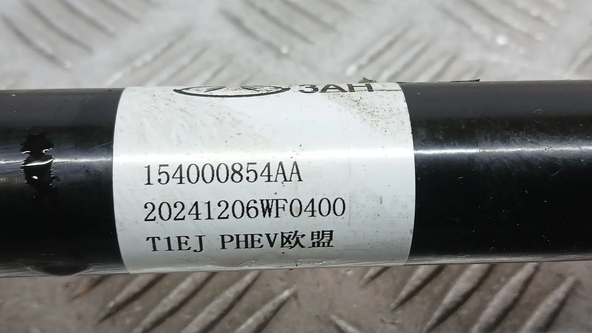 Transmision Delantera Izquierda para Jaecoo 7 Phev