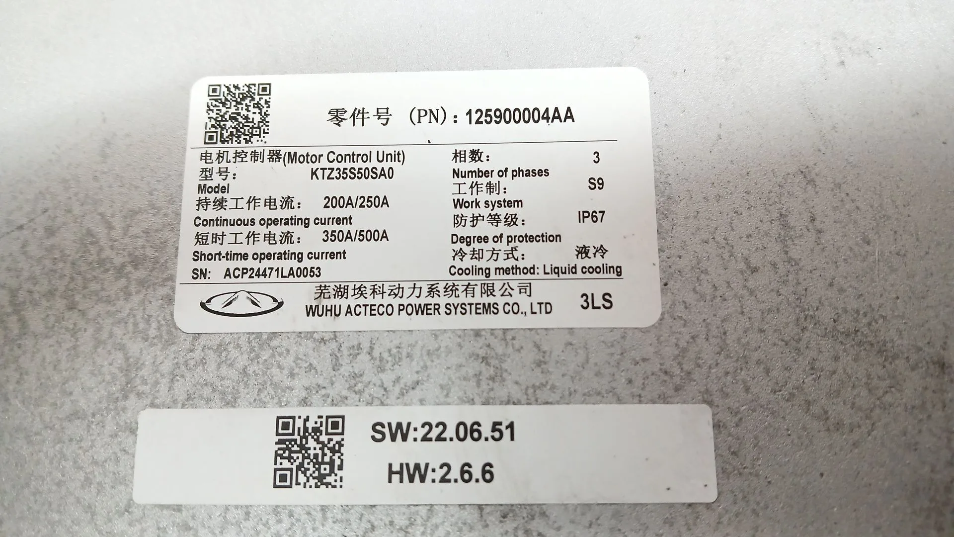 Convertidor para Jaecoo 7 Phev