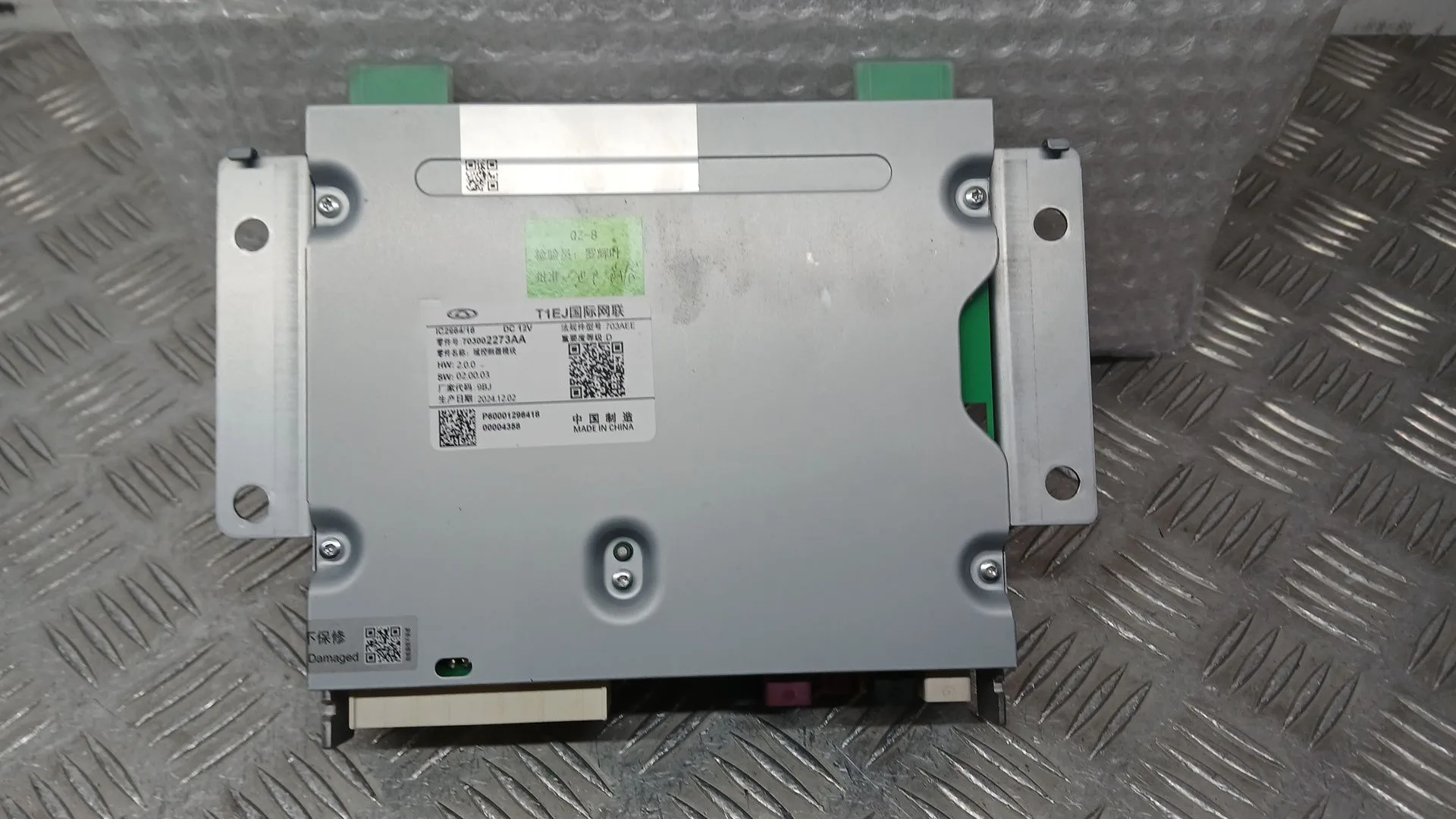 Amplificador Radio para Jaecoo 7 Phev