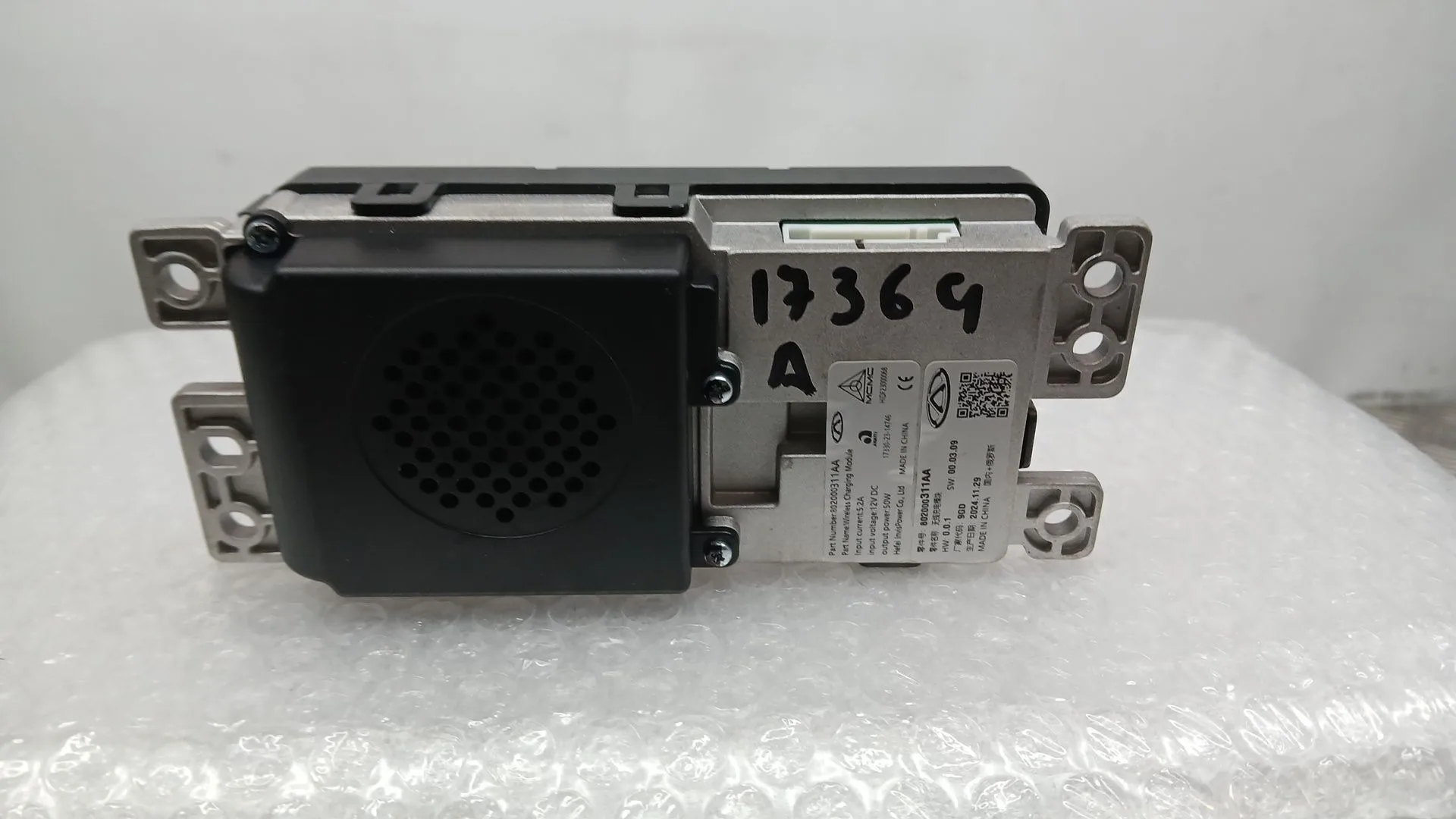 Cargador Inductivo para Jaecoo 7 Phev