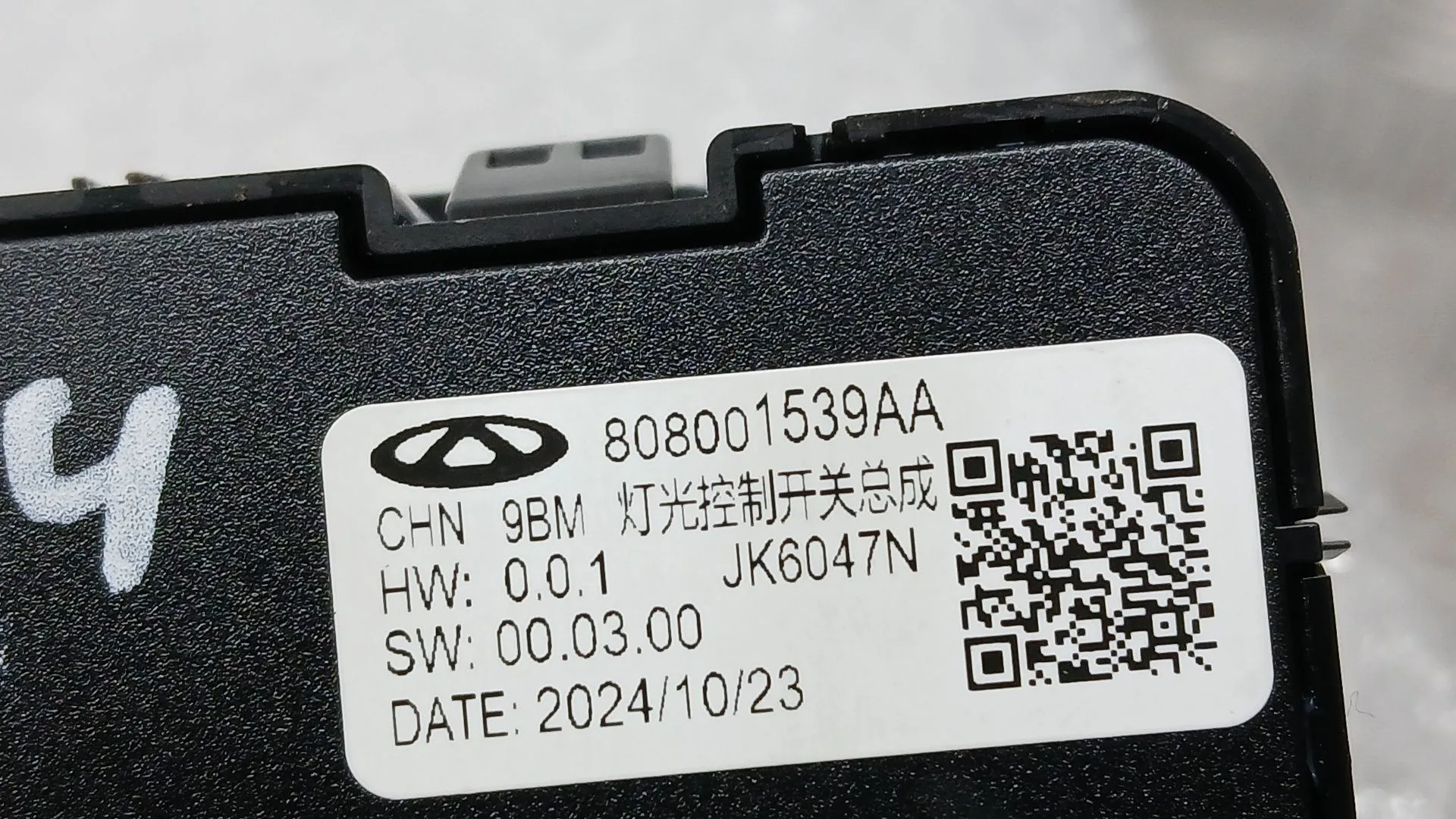 Mando Multifuncion para Jaecoo 7 Phev