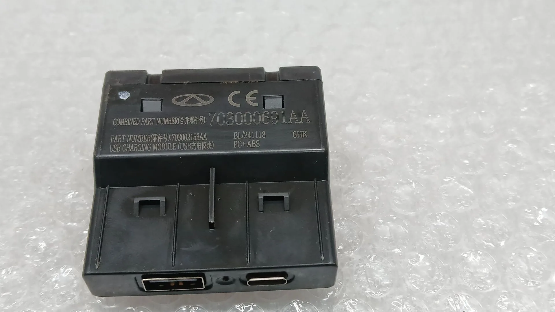 Modulo Electronico para Jaecoo 7 Phev