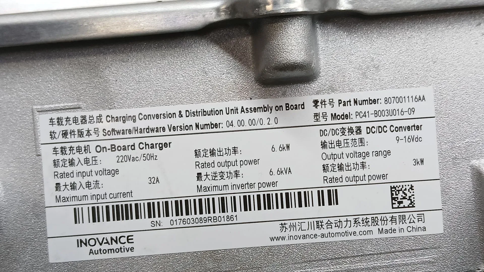 Inverter para Jaecoo 7 Phev