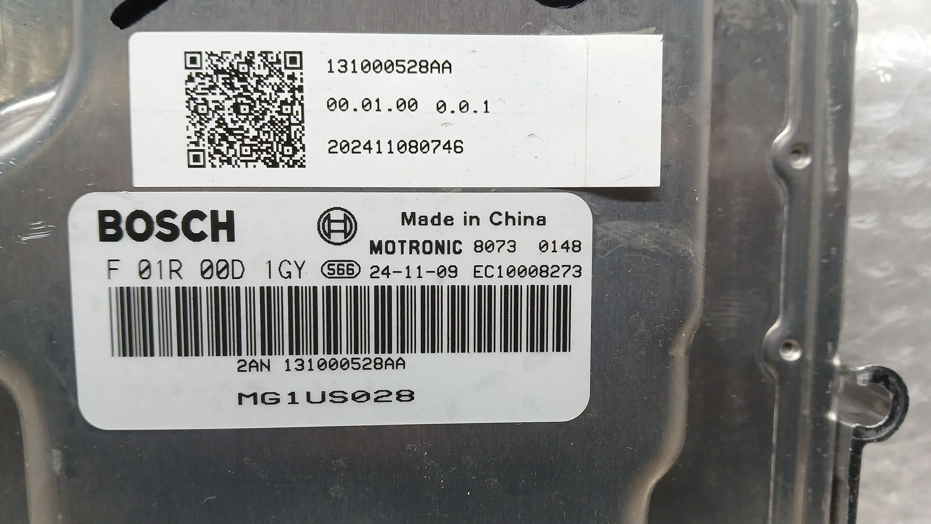 Centralita Motor Uce para Jaecoo 7 Phev