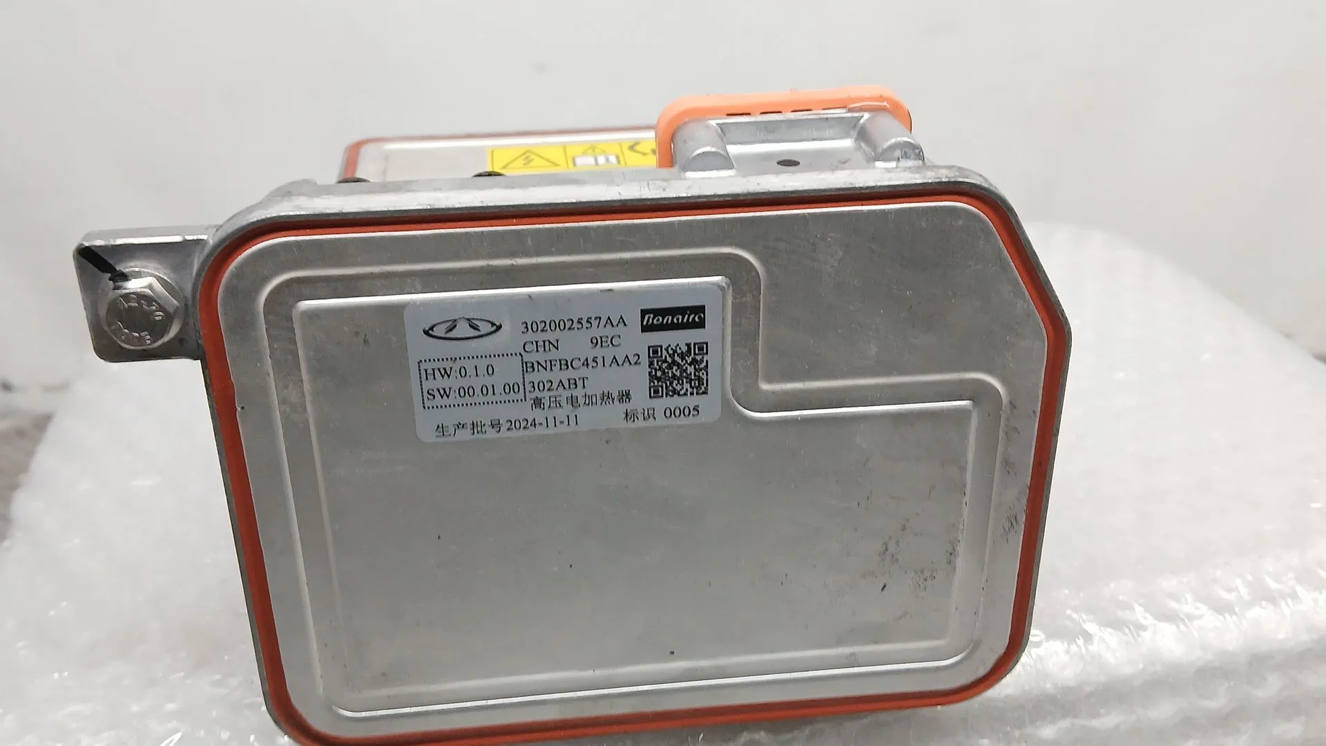 Bomba Calefaccion para Jaecoo 7 Phev