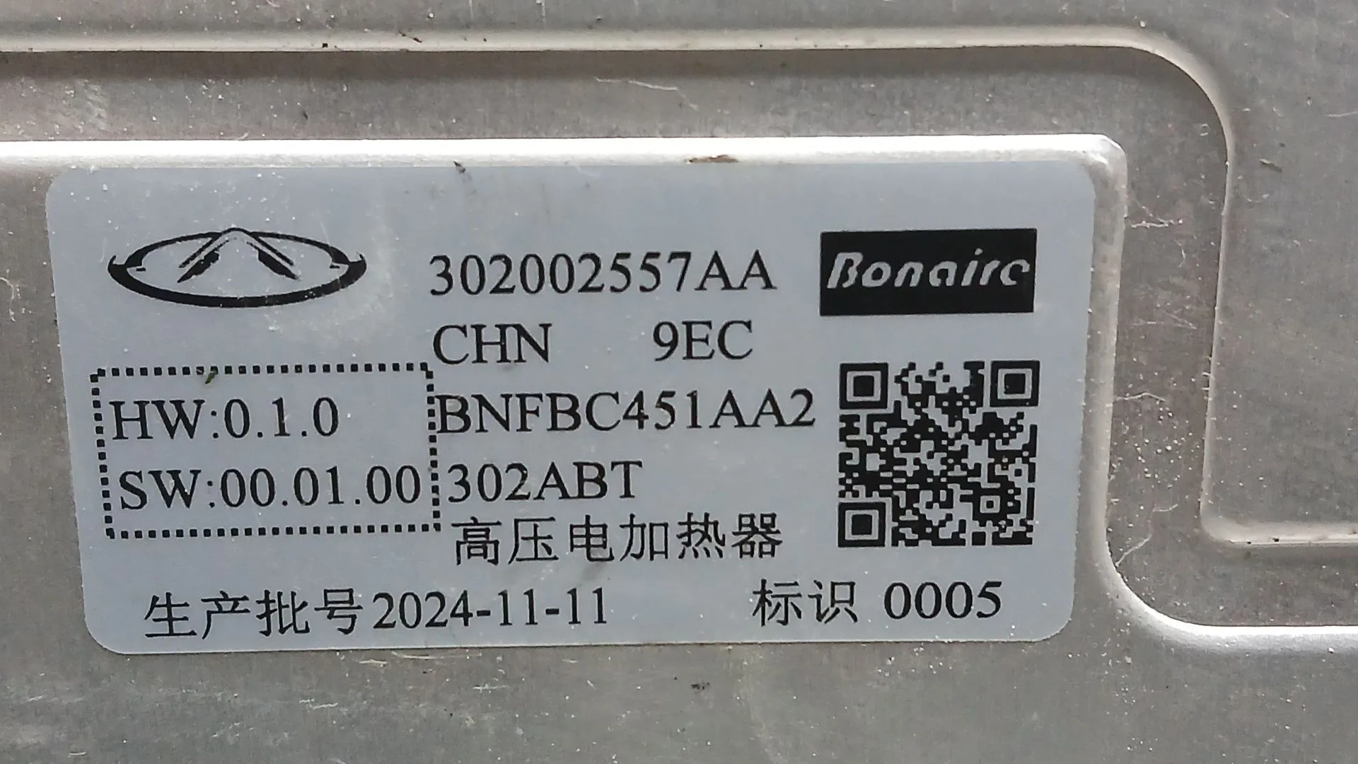Bomba Calefaccion para Jaecoo 7 Phev