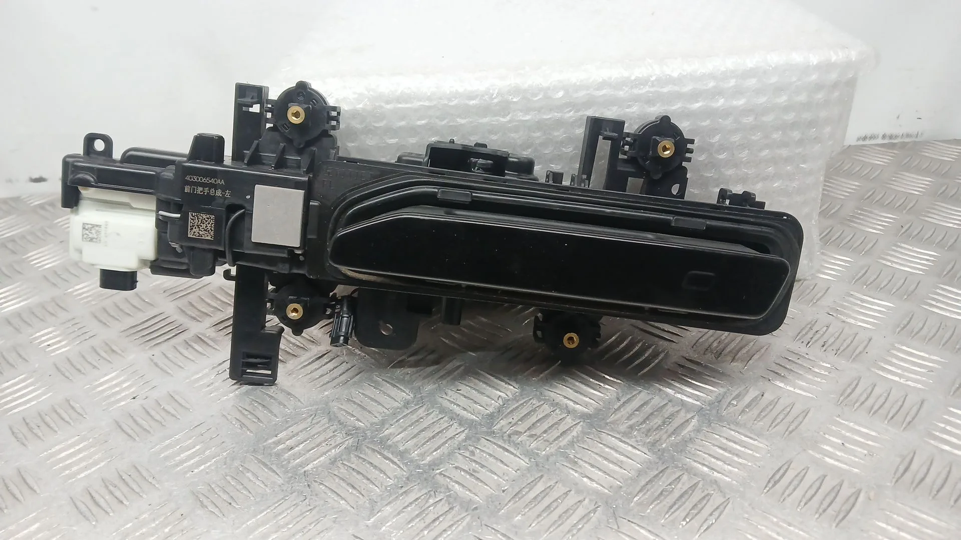 Maneta Exterior Delantera Izquierda para Jaecoo 7 Phev