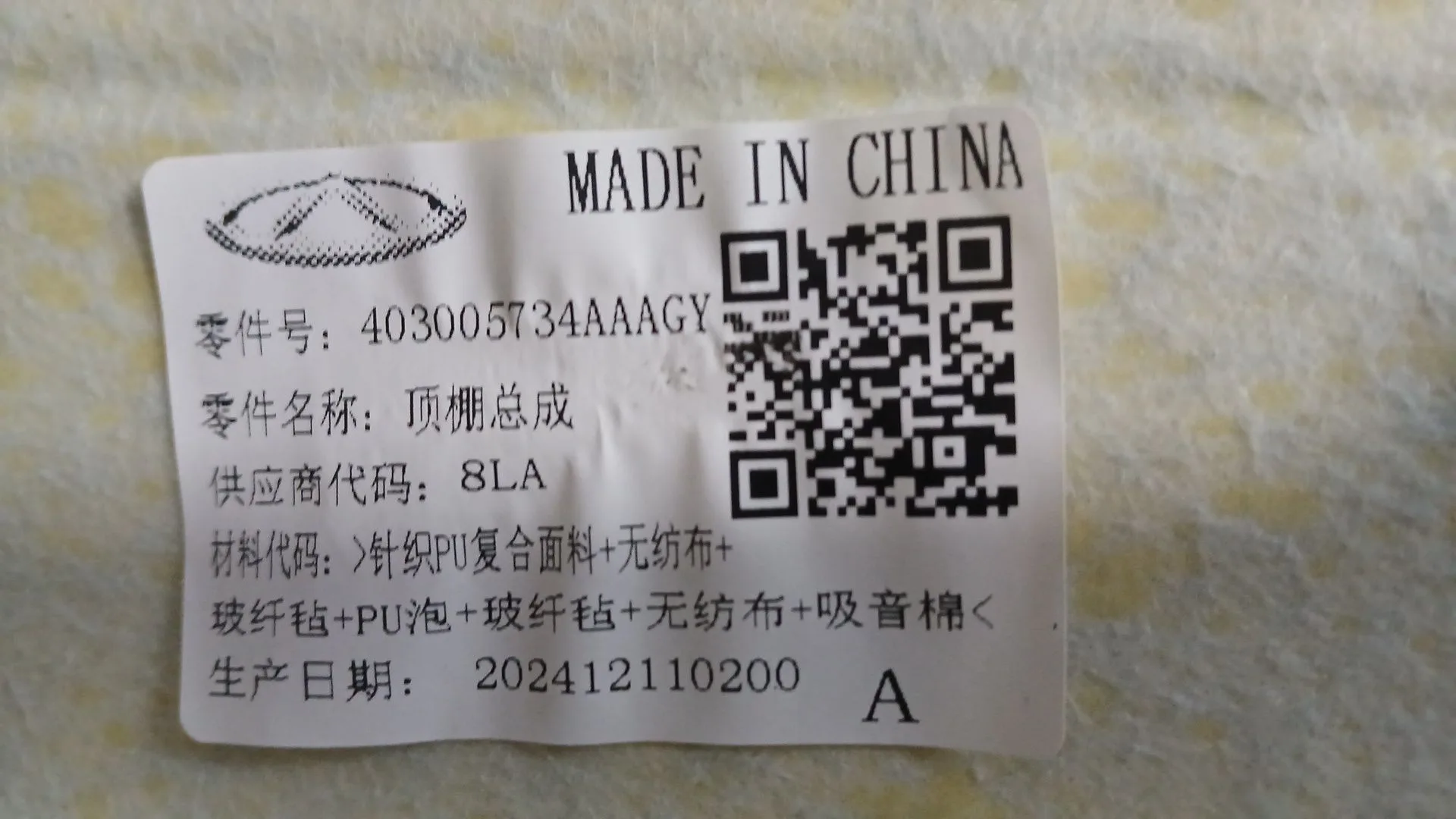 Techo Interior para Jaecoo 7 Phev