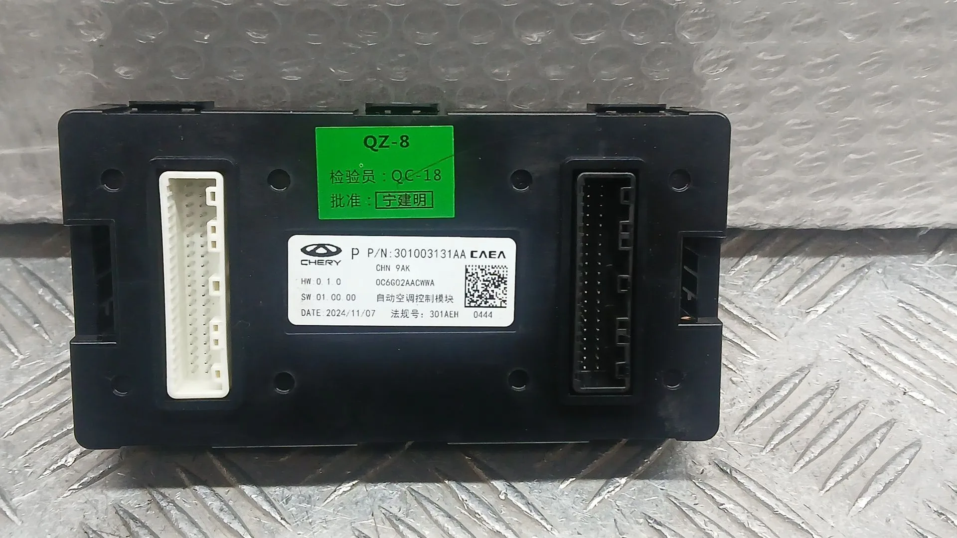 Modulo Electronico para Jaecoo 7 Phev