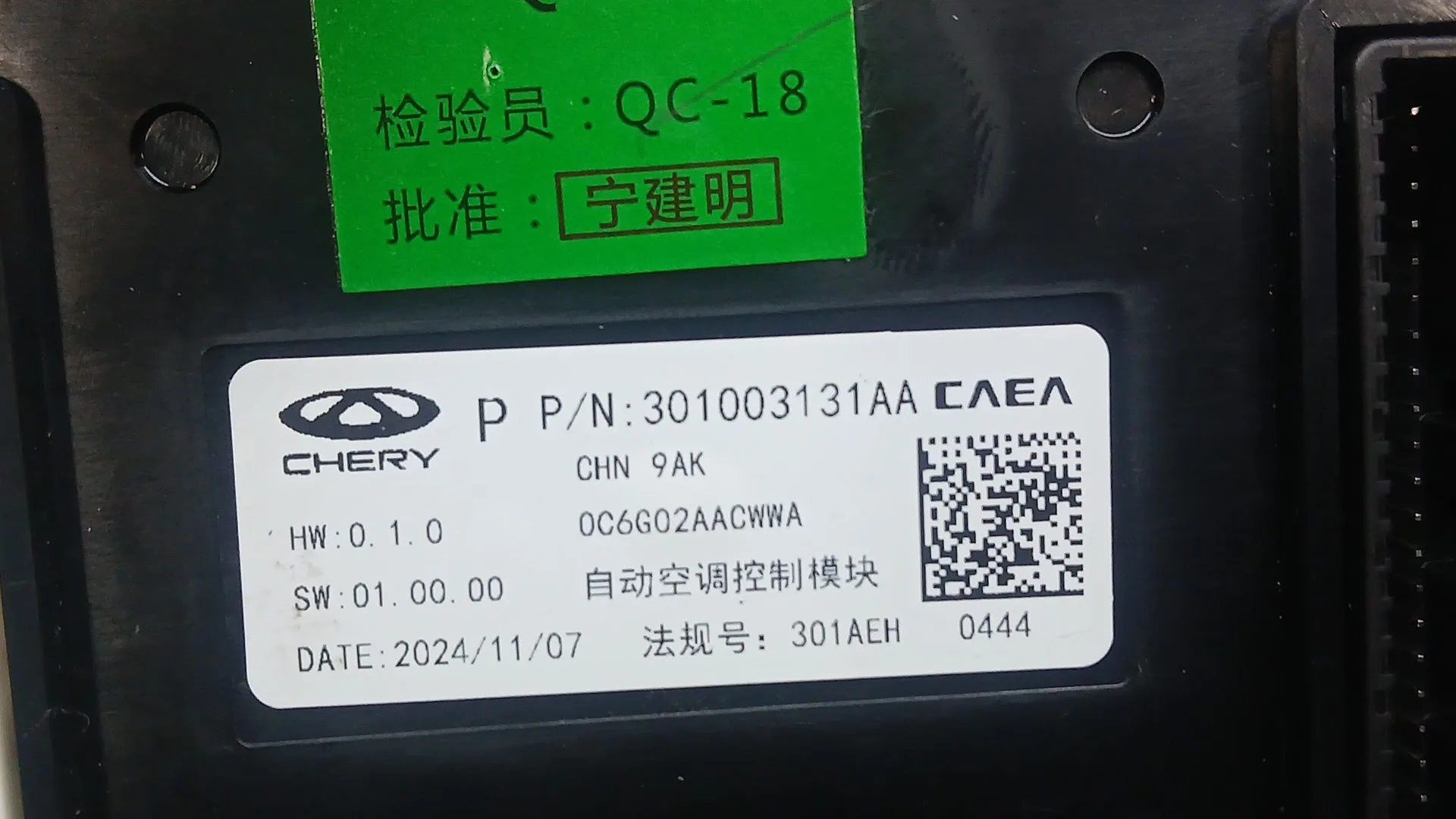 Modulo Electronico para Jaecoo 7 Phev