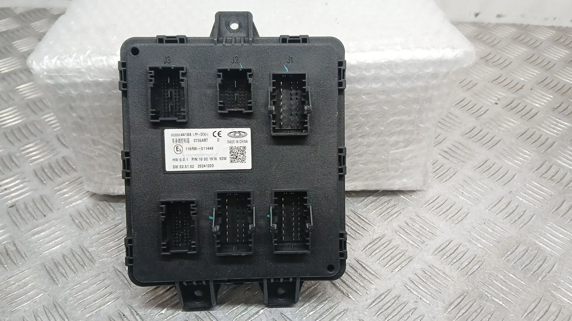 Modulo Electronico para Jaecoo 7 Phev