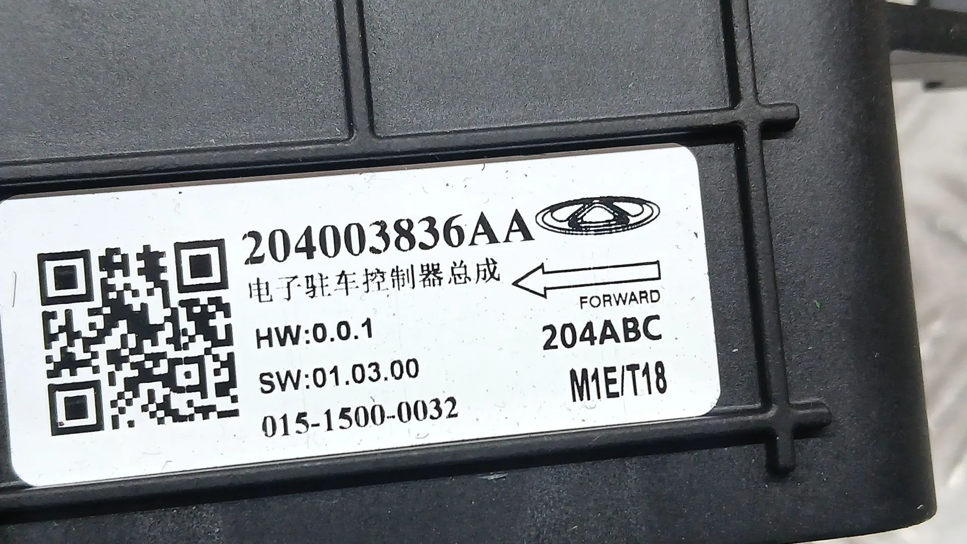 Modulo Electronico para Jaecoo 7 Phev