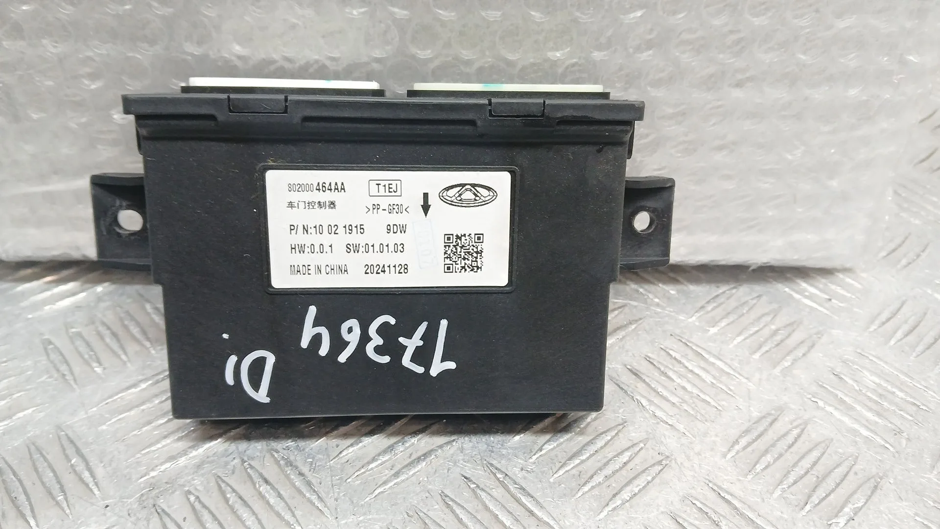 Modulo Electronico para Jaecoo 7 Phev