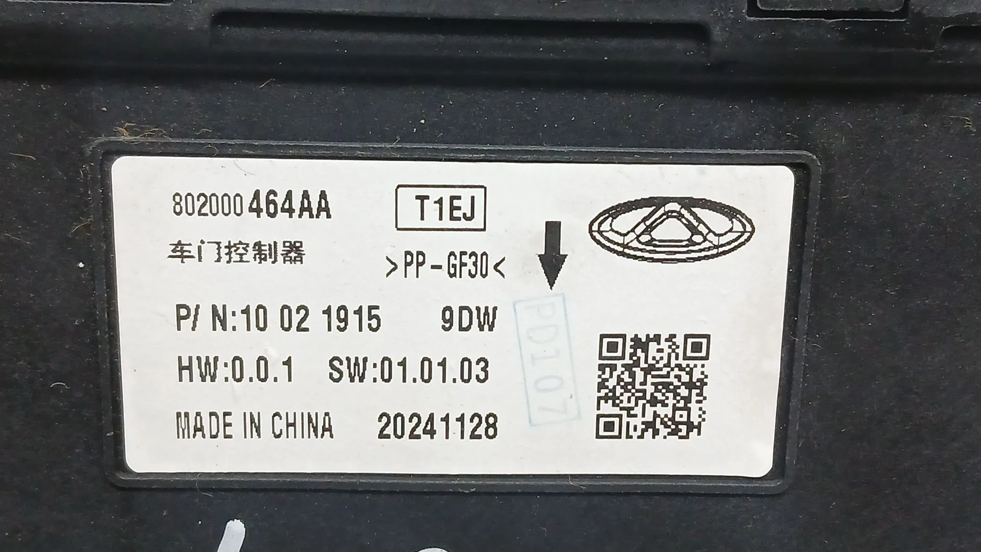 Modulo Electronico para Jaecoo 7 Phev