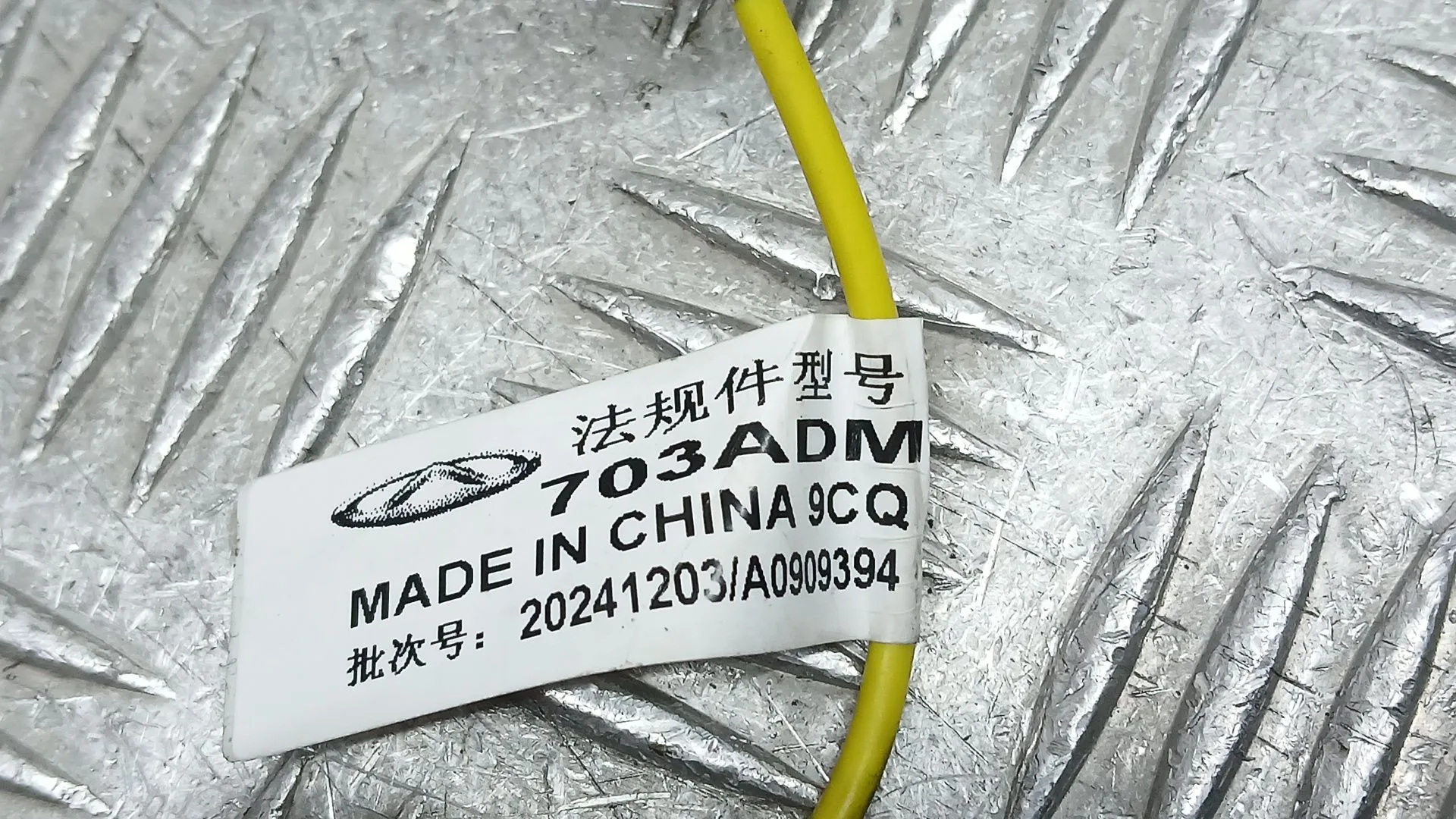 Modulo Electronico para Jaecoo 7 Phev