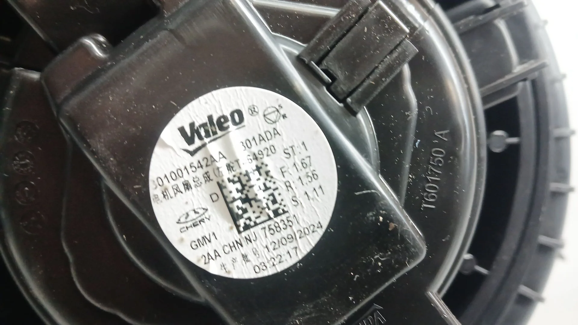 Calefaccion Entera Normal para Jaecoo 7 Phev