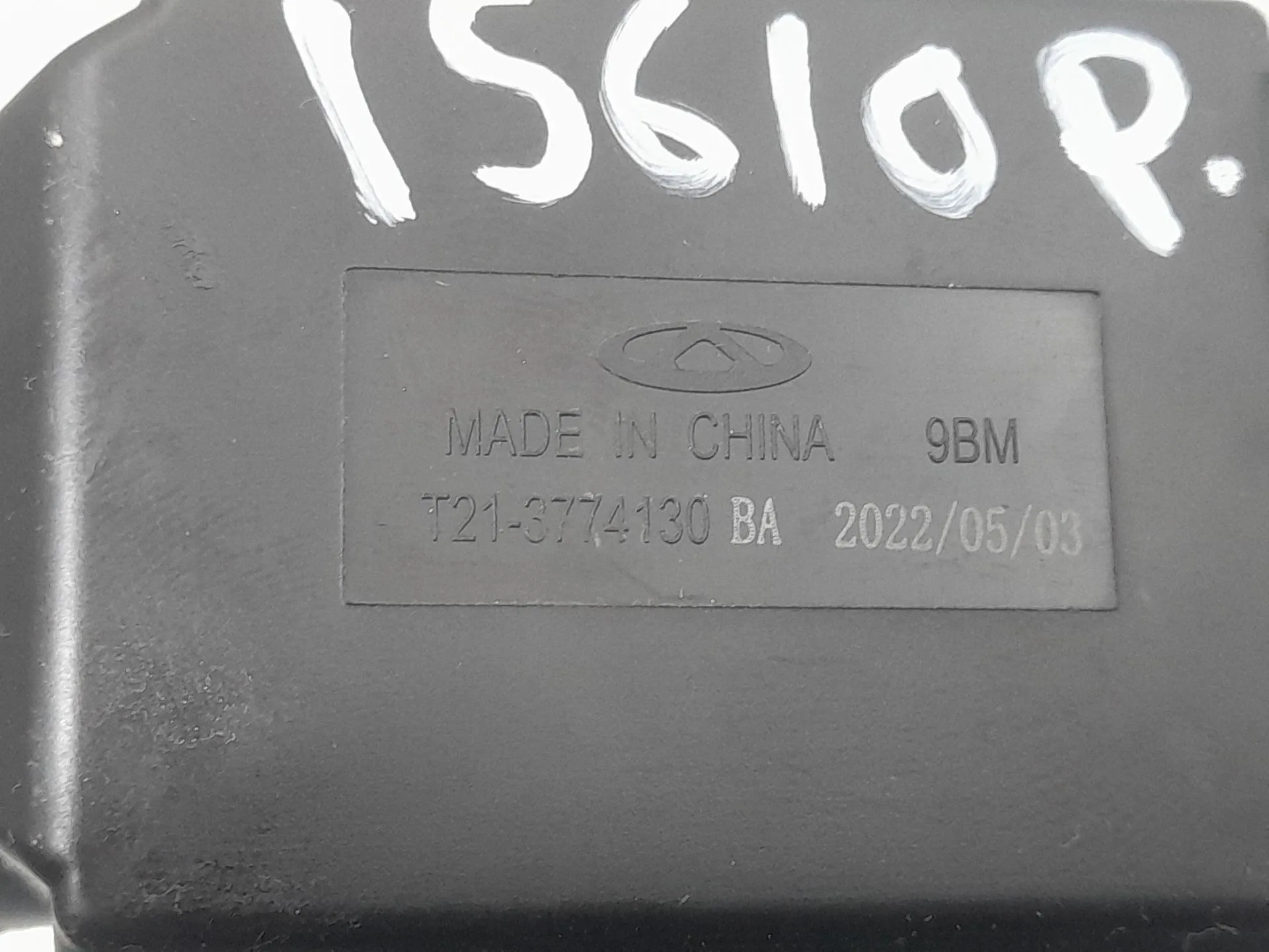 Mando Limpia para Dr 4.0