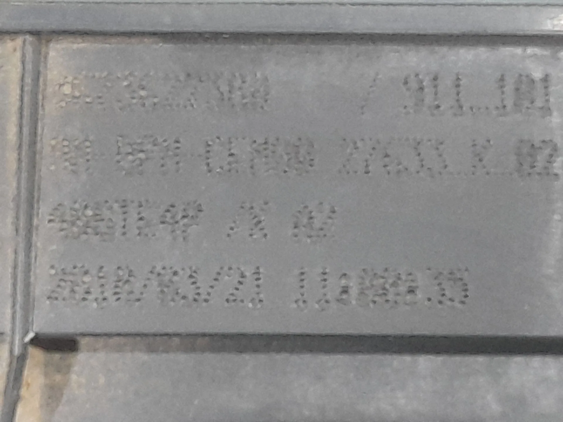 Caja Mariposa para Peugeot 2008 (--.2013->)
