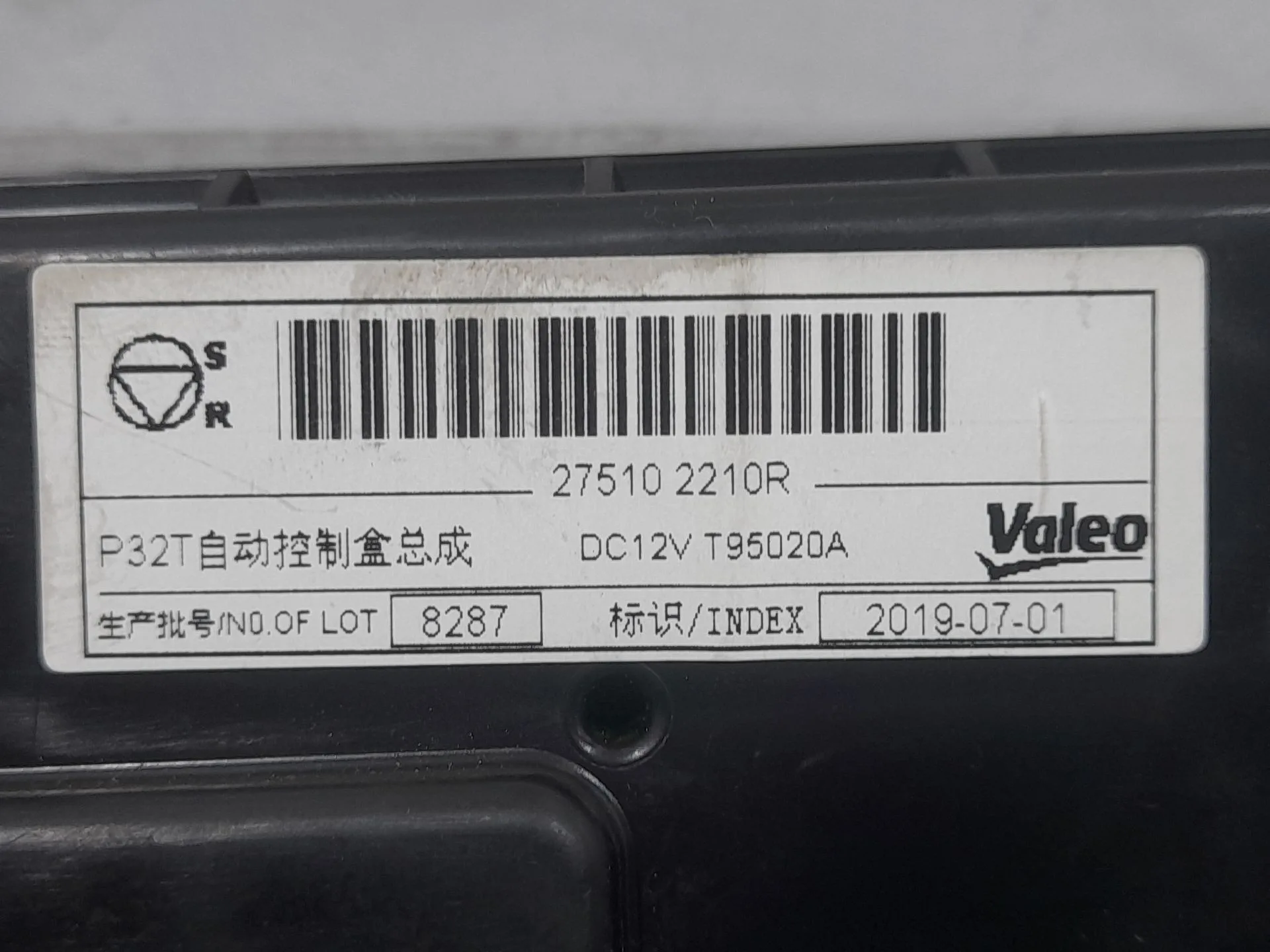 Mando Climatizador para Renault Kadjar (Ha_, Hl_)
