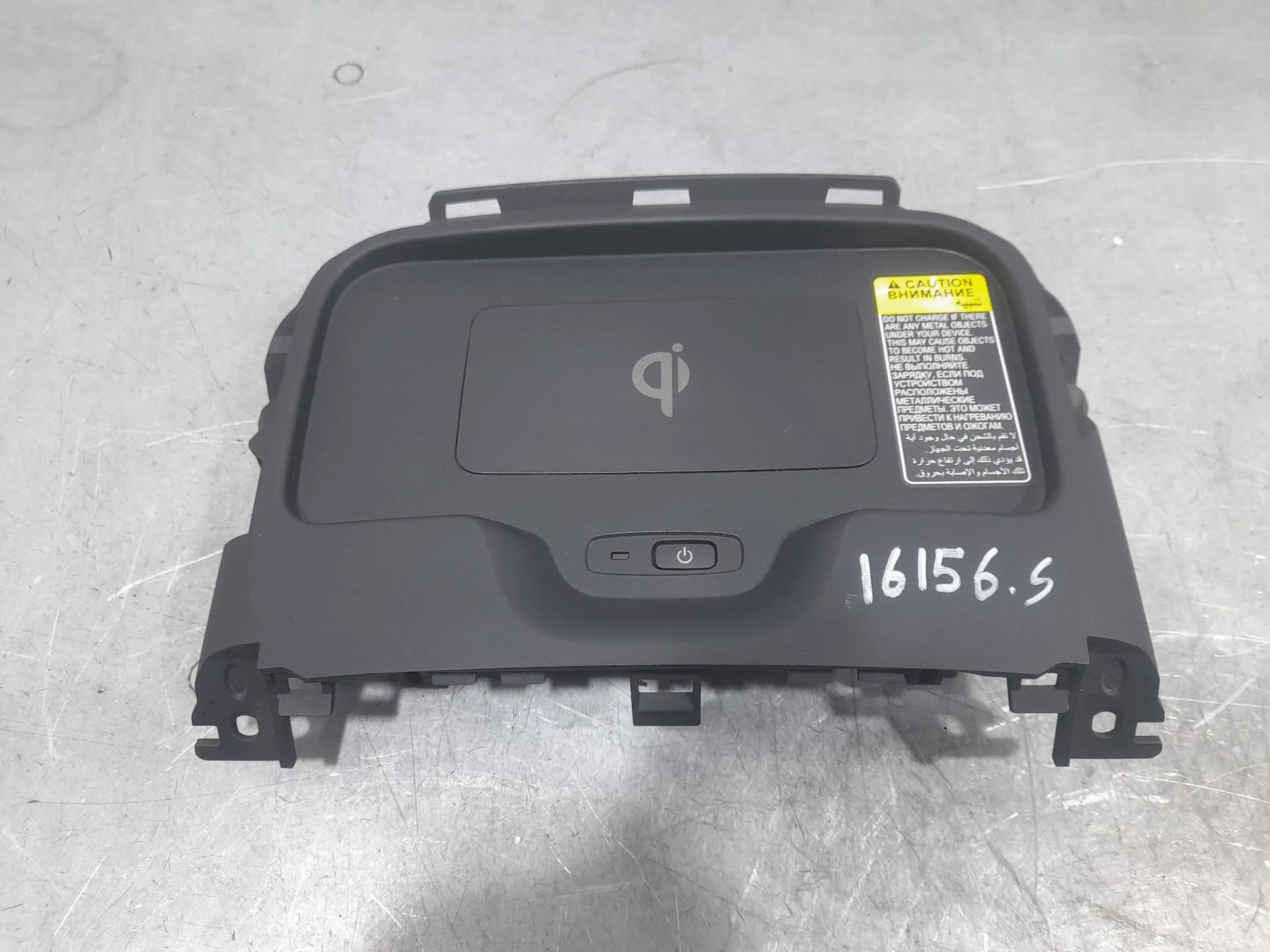 Cargador Inductivo para Toyota Corolla (E21)