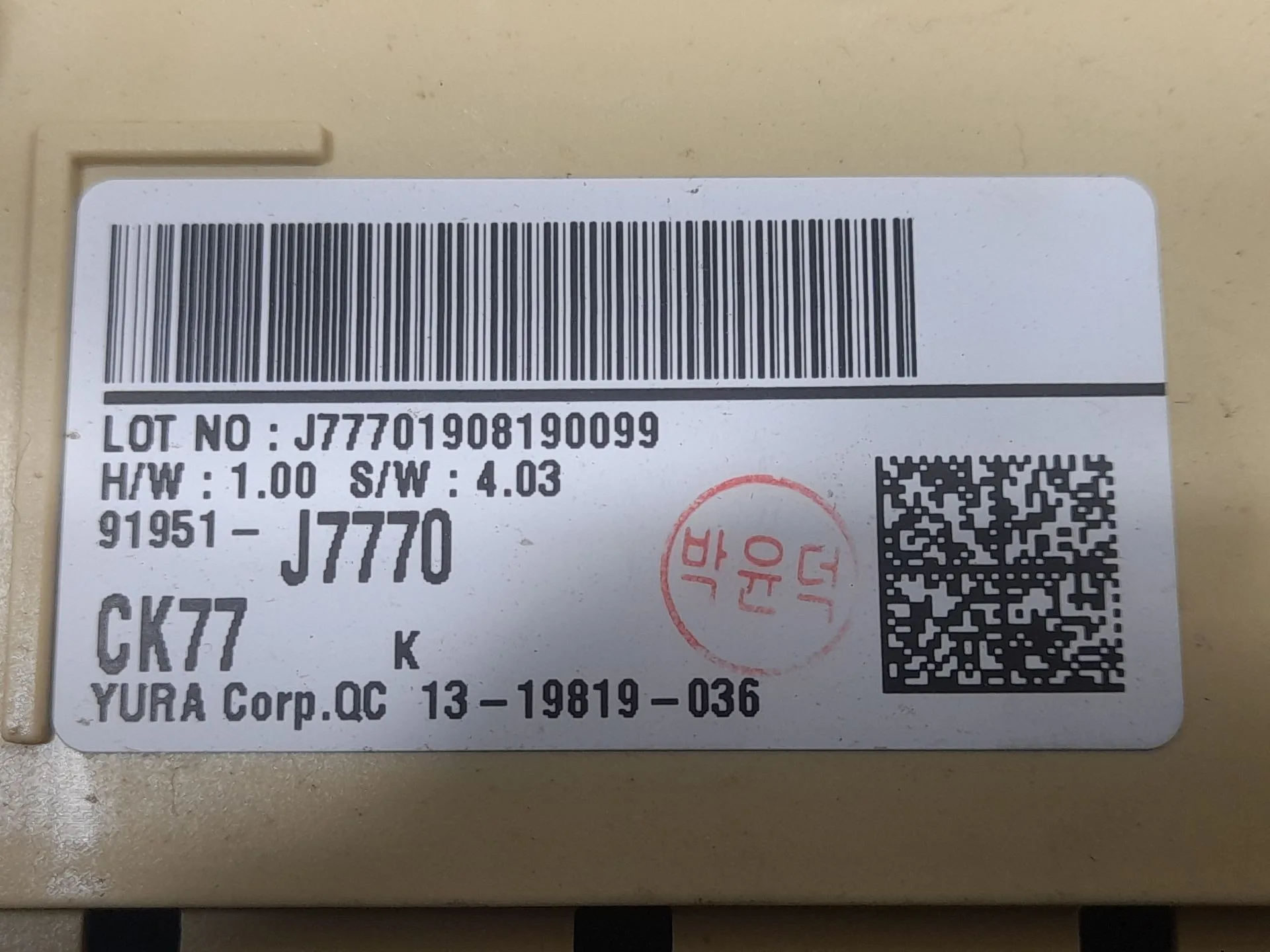 Caja Reles / Fusibles para Kia Xceed