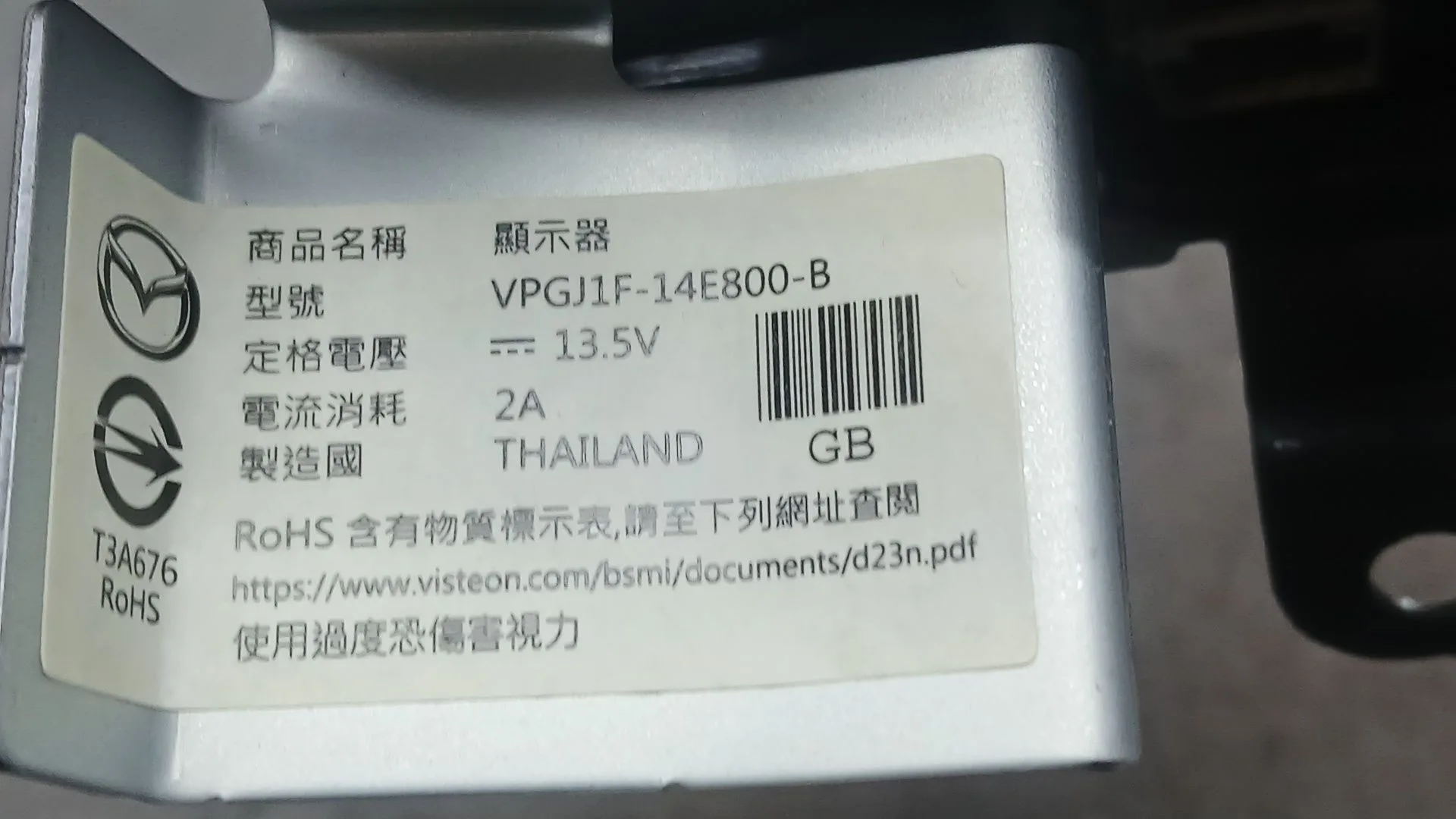 Sistema Navegacion Gps para Mazda 2 Hatchback (Dl, Dj)