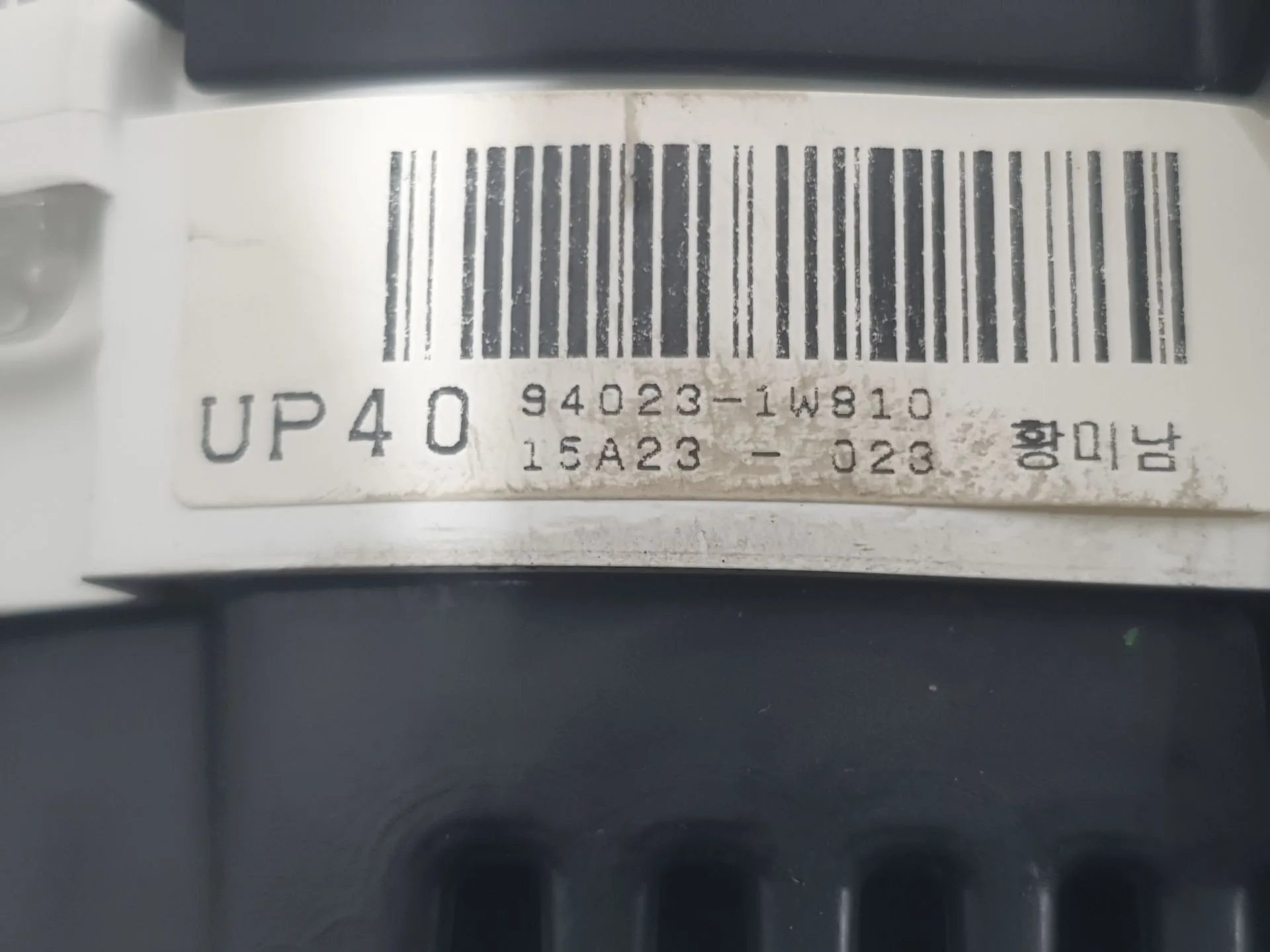 Cuadro Instrumentos para Kia Rio Iii (Ub)