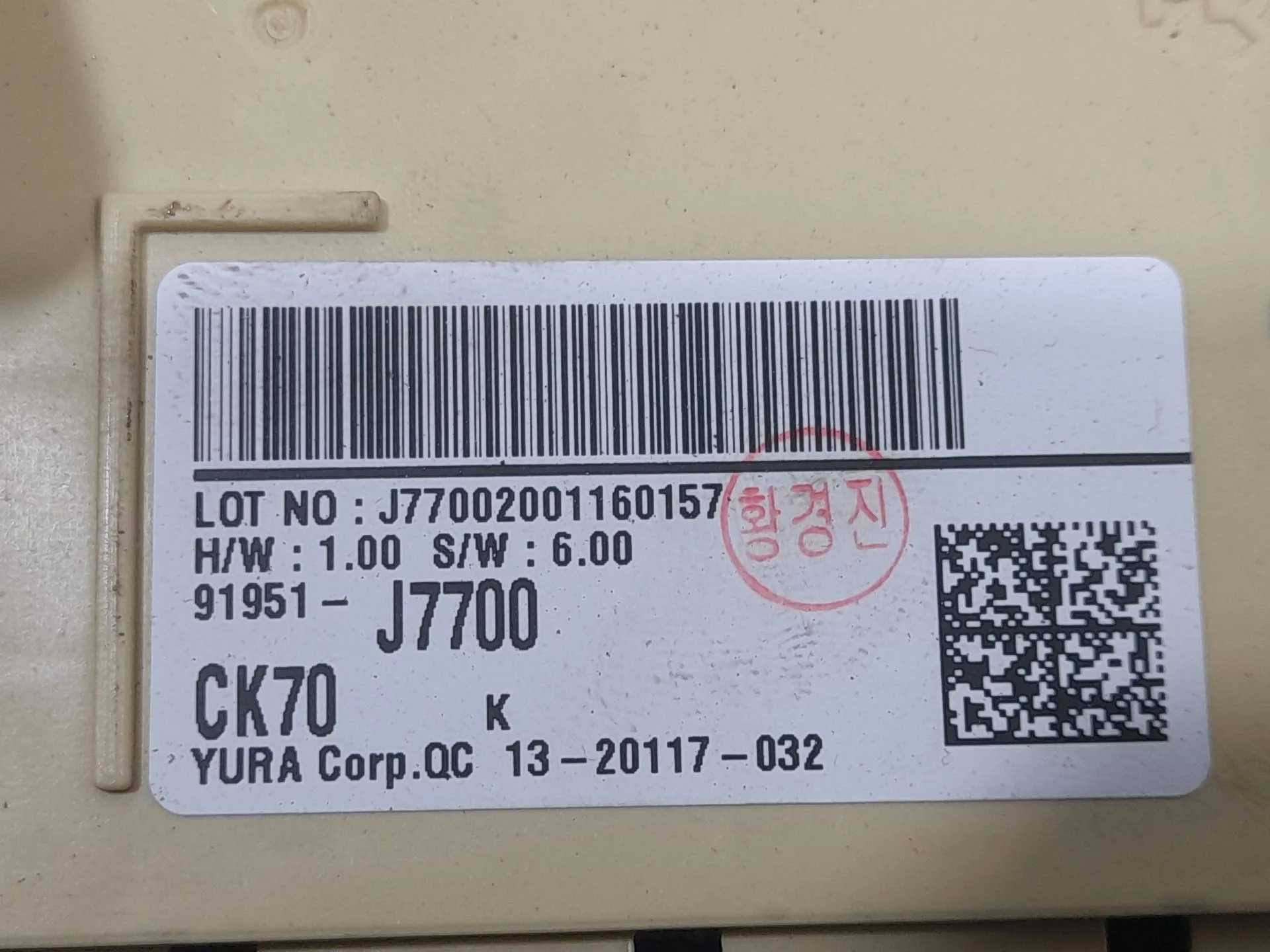 Caja Reles / Fusibles para Kia Ceed (Cd)
