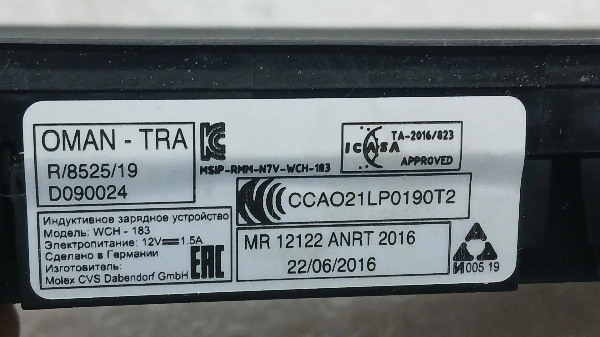 Cargador Inductivo para Seat Arona (Kj7, Kjp)