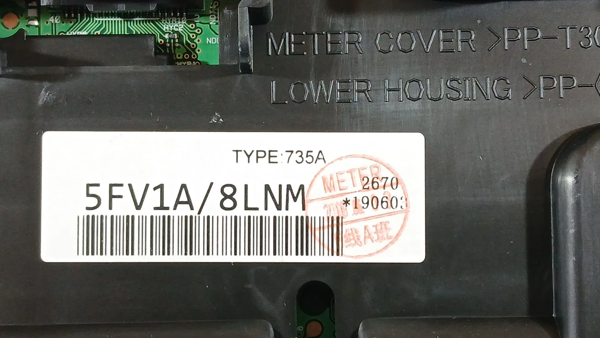 Cuadro Instrumentos para Nissan Micra V (K14)