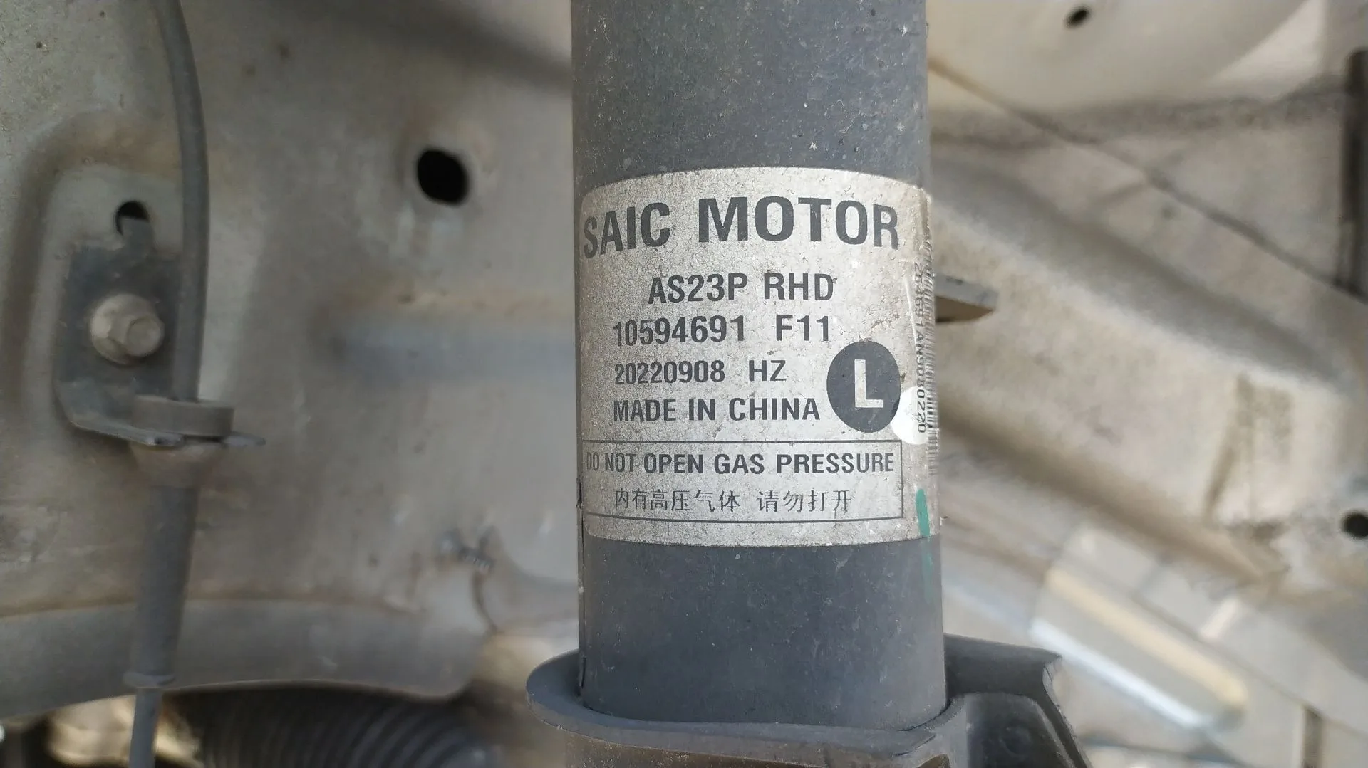 Amortiguador Delantero Izquierdo para Mg Hs (As23)