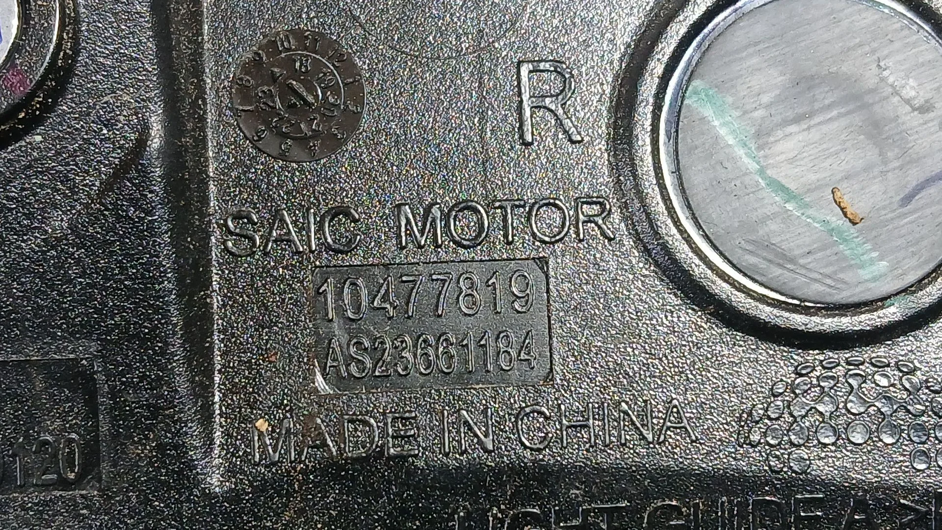 Piloto Trasero Derecho Interior para Mg Hs (As23)