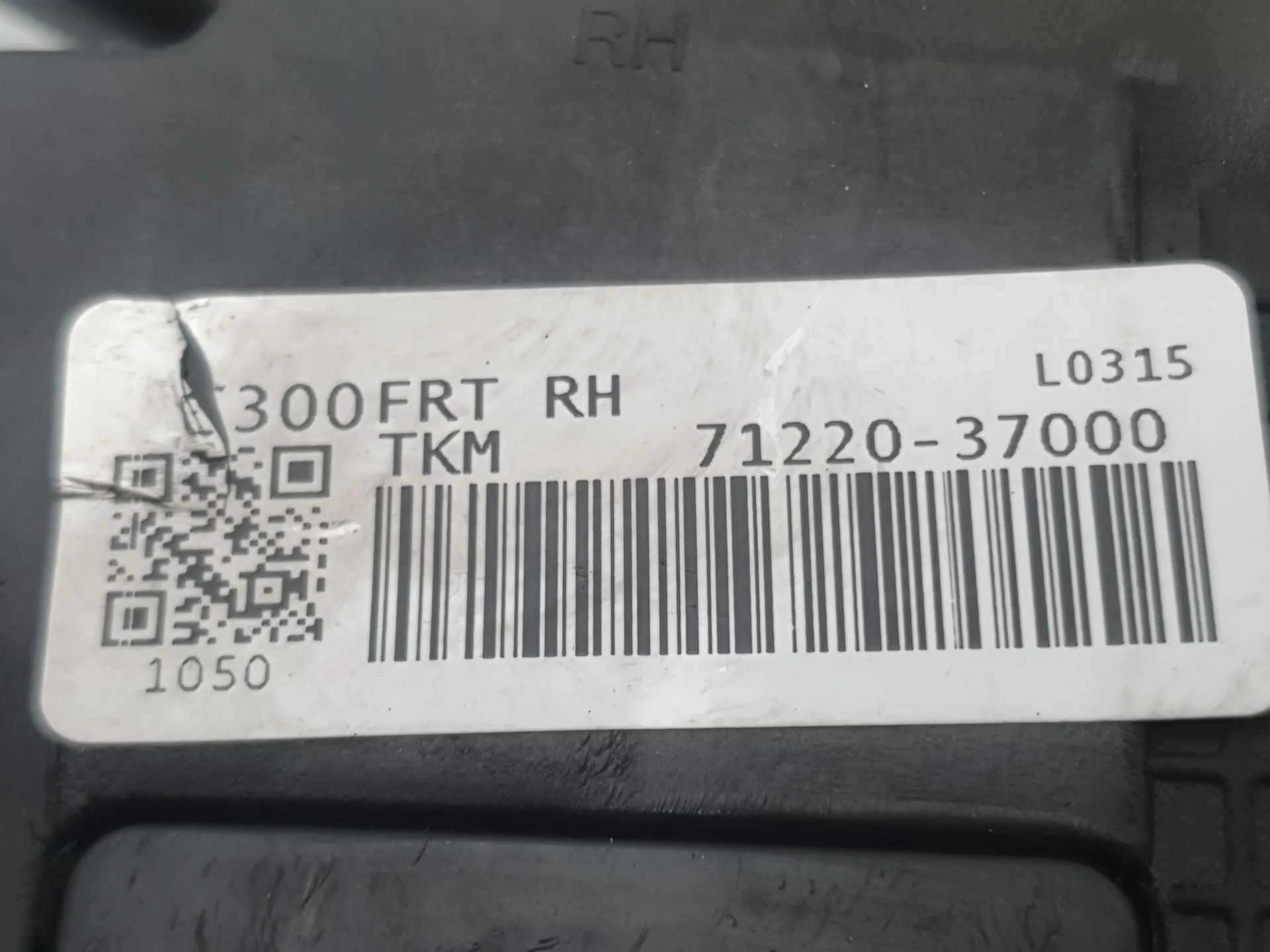 Cerradura Puerta Delantera Derecha para Kg Mobility Korando (C300)