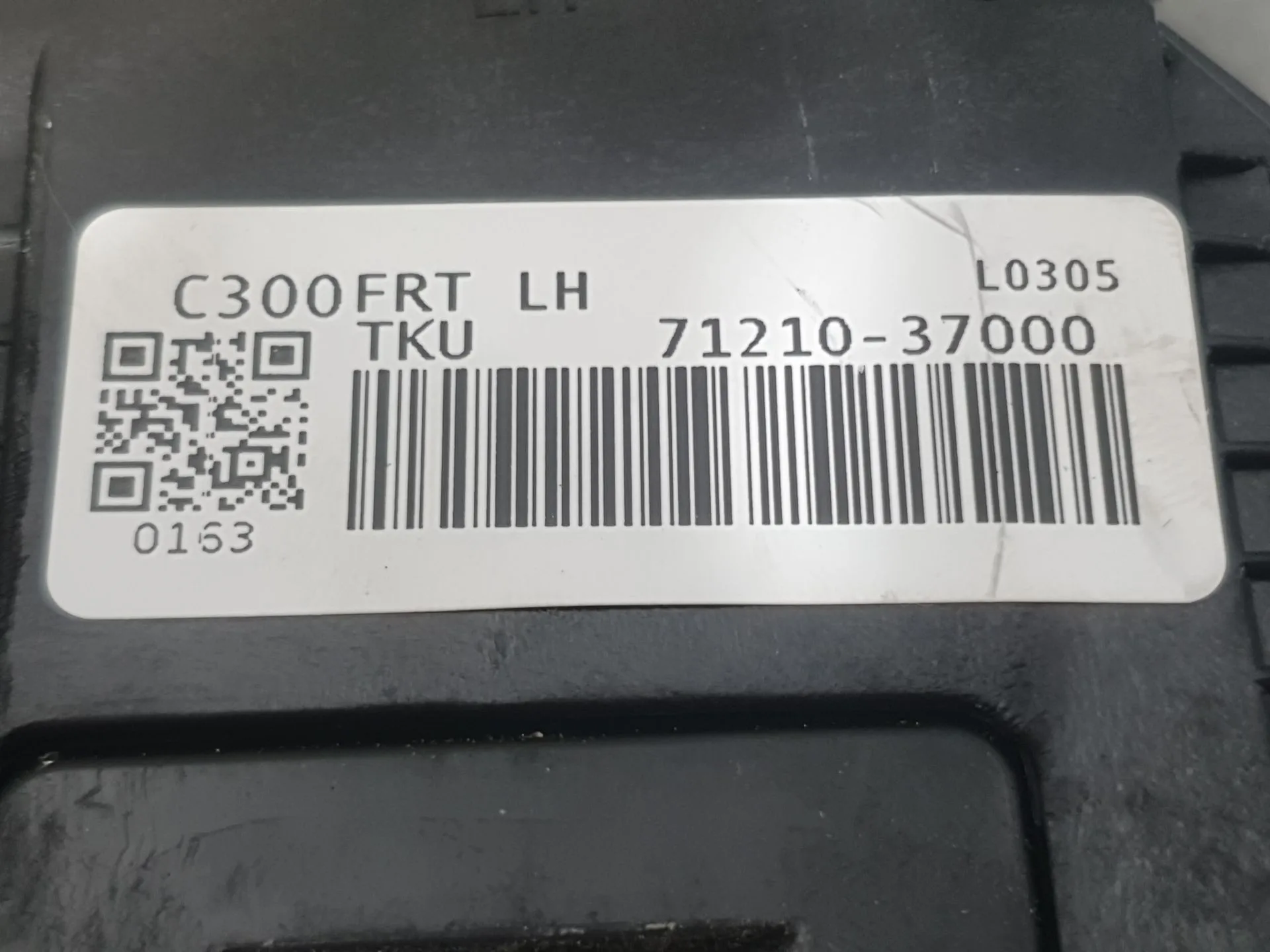 Cerradura Puerta Delantera Izquierda para Kg Mobility Korando (C300)