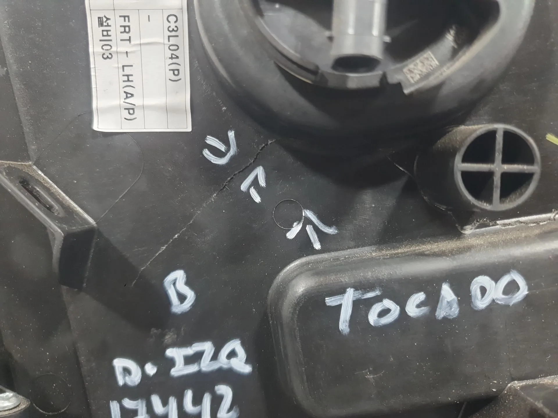 Elevalunas Delantero Izquierdo para Kg Mobility Korando (C300)