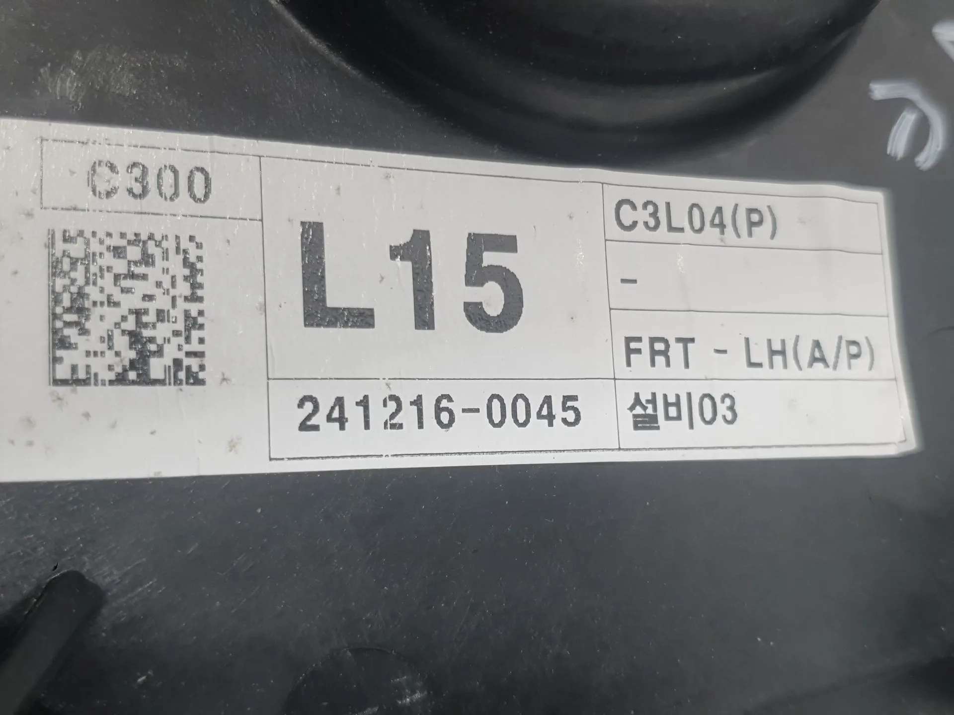 Elevalunas Delantero Izquierdo para Kg Mobility Korando (C300)