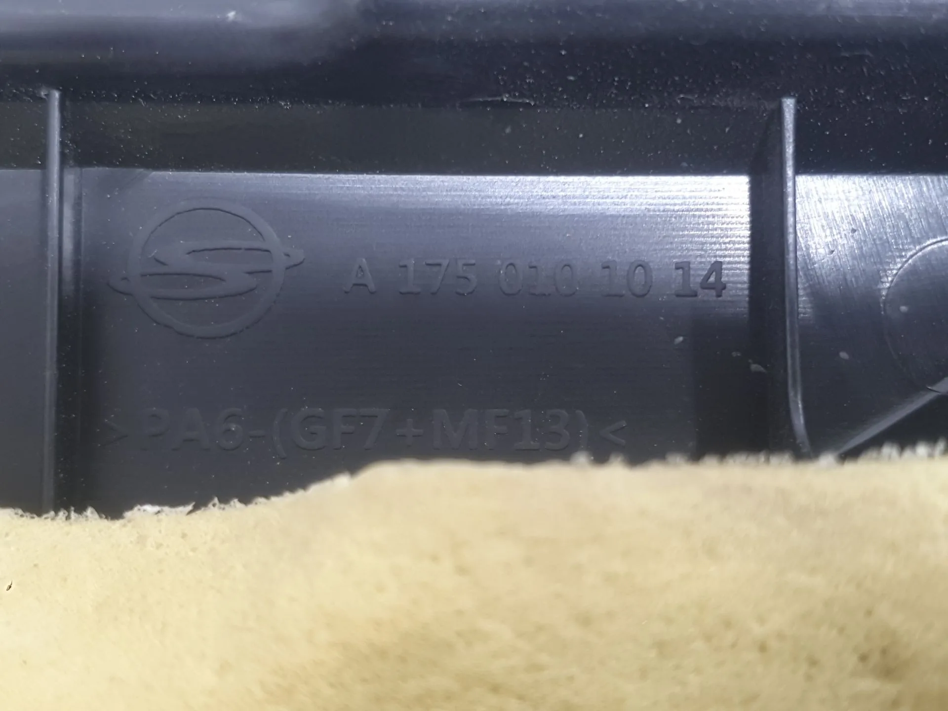 Tapa Motor para Kg Mobility Korando (C300)