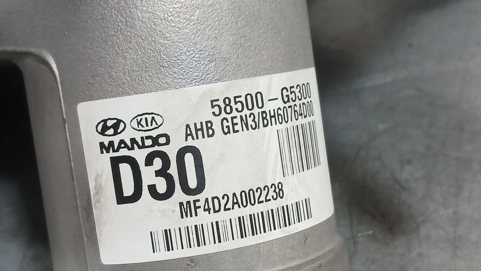 Bomba Freno para Kia Niro I (De)
