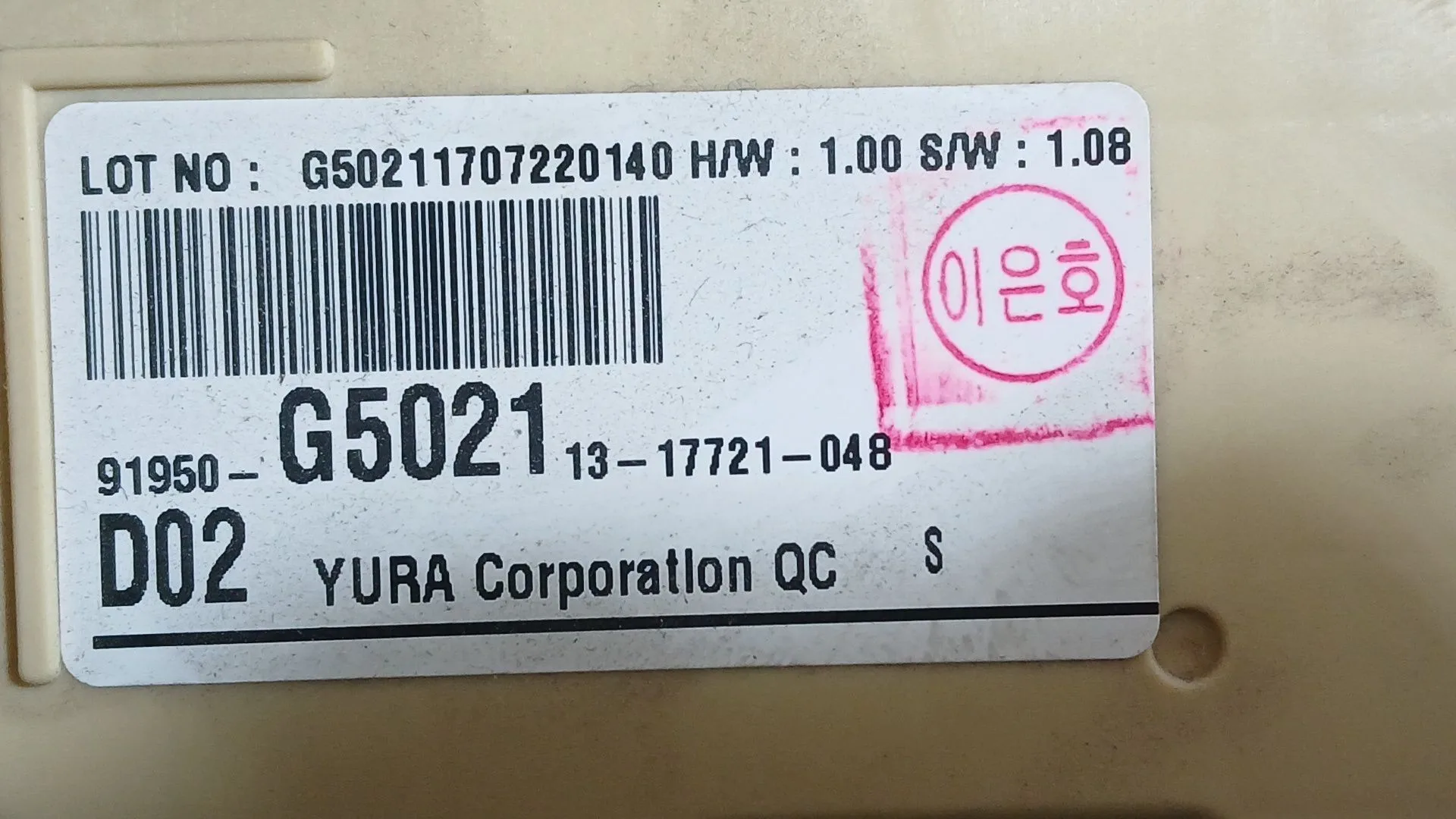 Caja Reles / Fusibles para Kia Niro I (De)