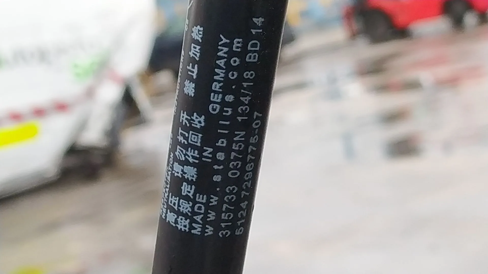 Amortiguadores Maletero / Porton para Bmw I3 (I01)