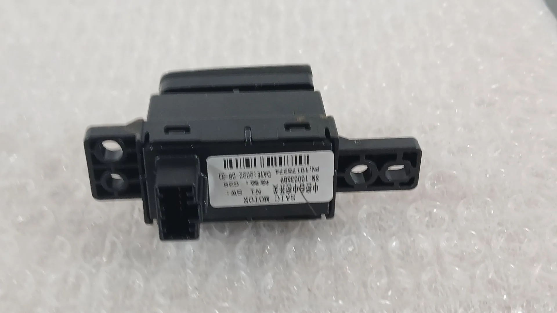 Interruptor para Mg Hs (As23)