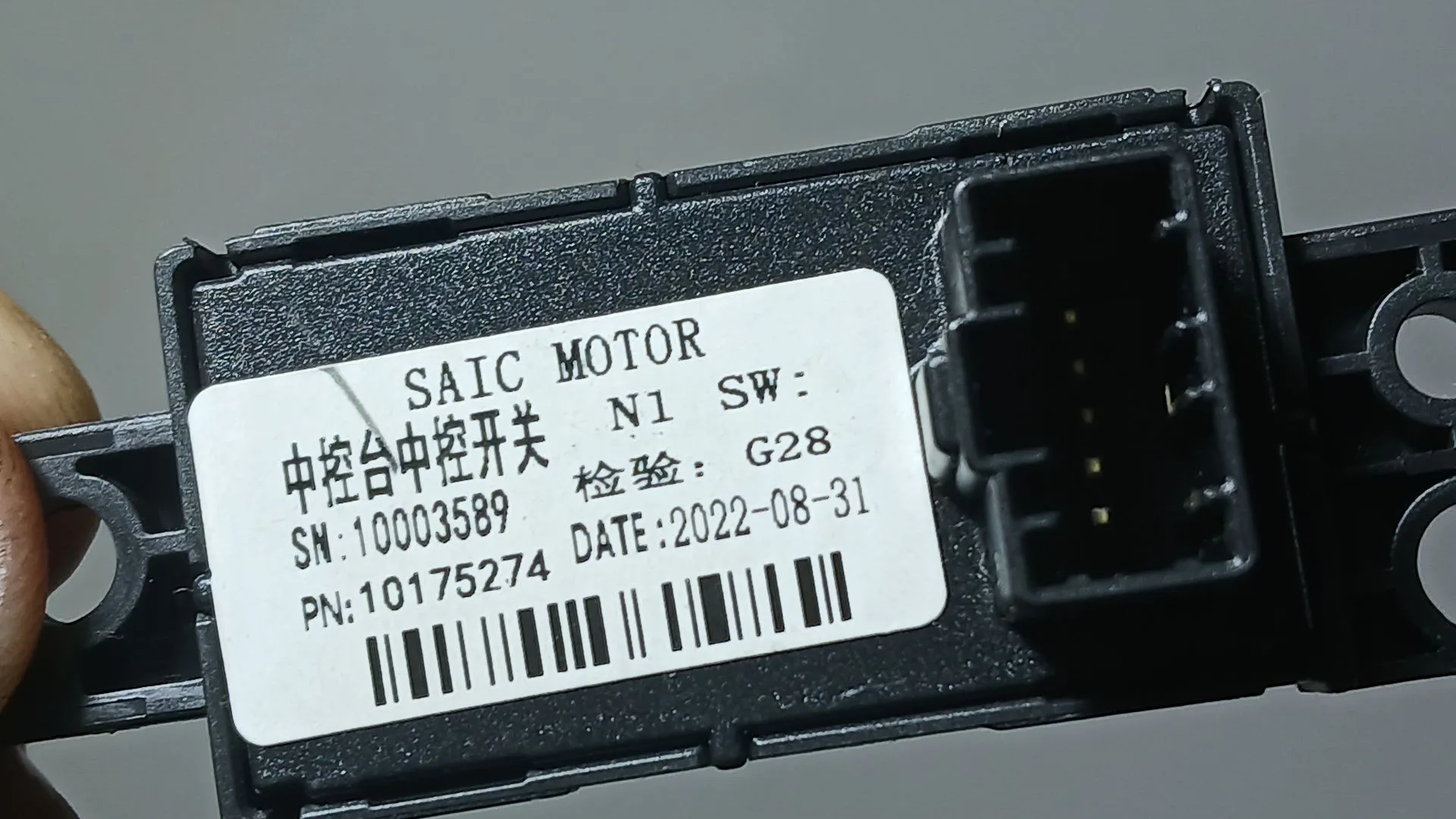Interruptor para Mg Hs (As23)